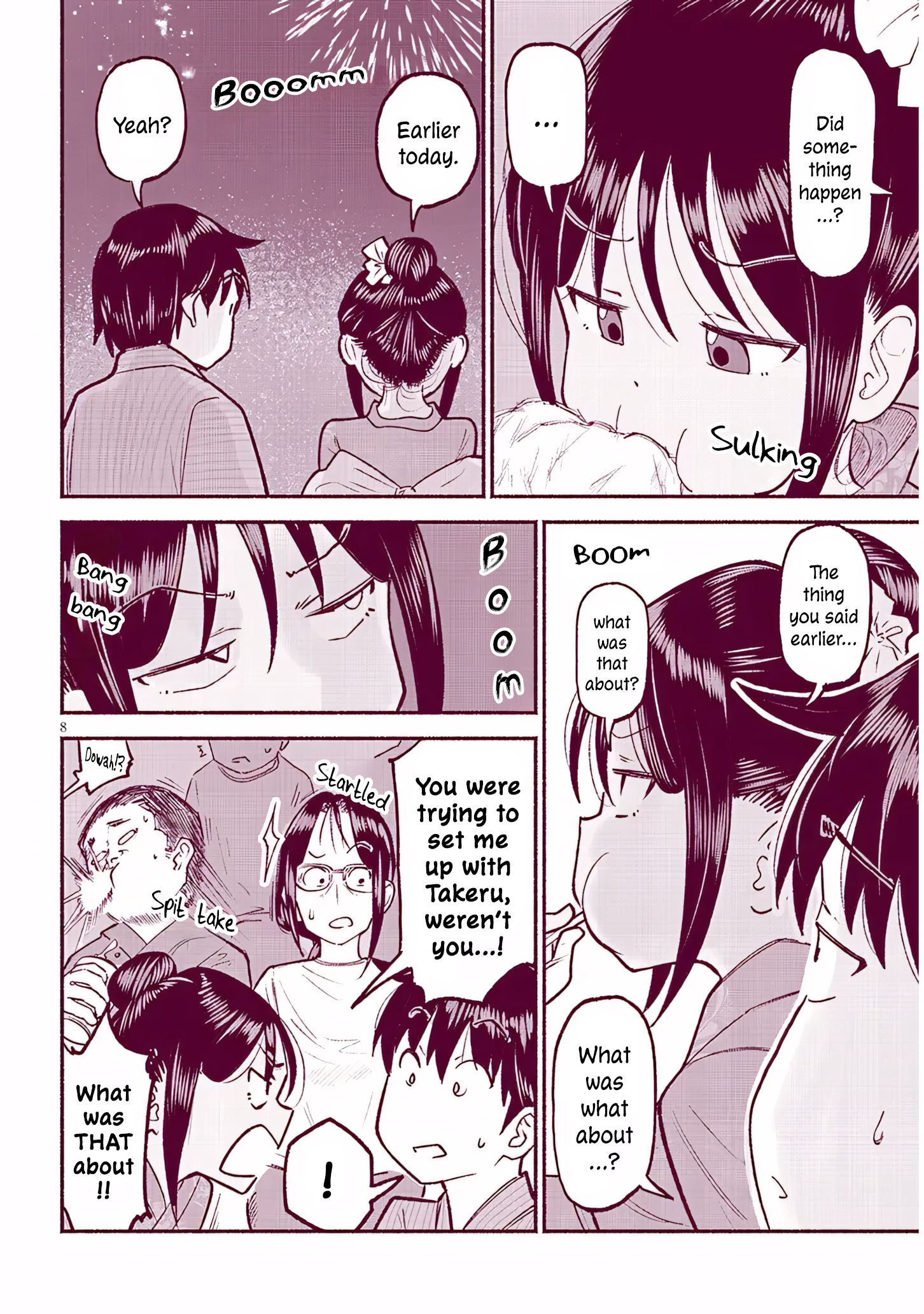ページ 8