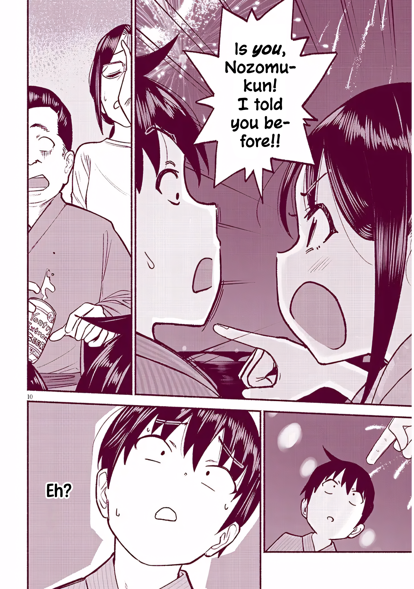 ページ 10