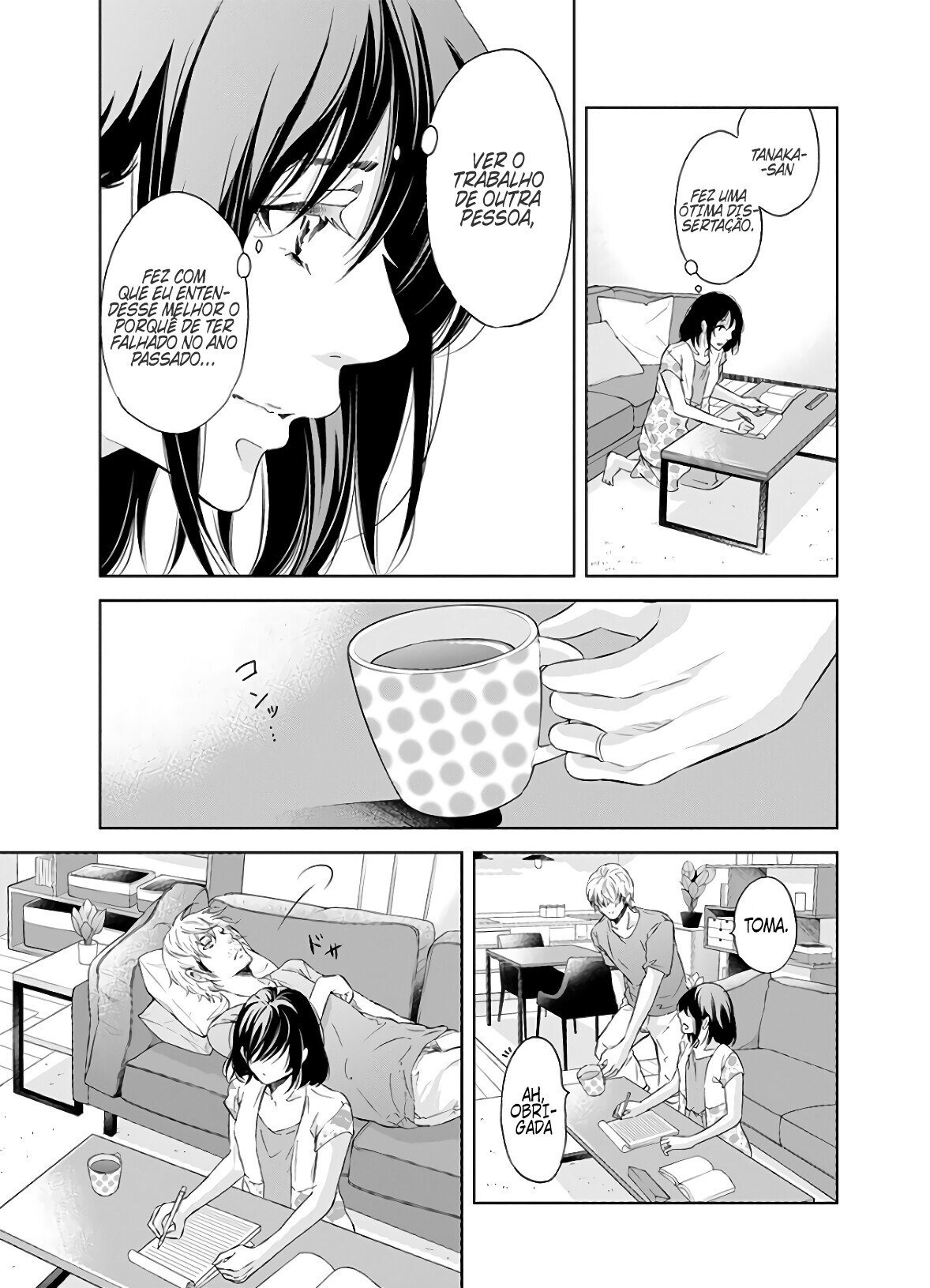 ページ 8