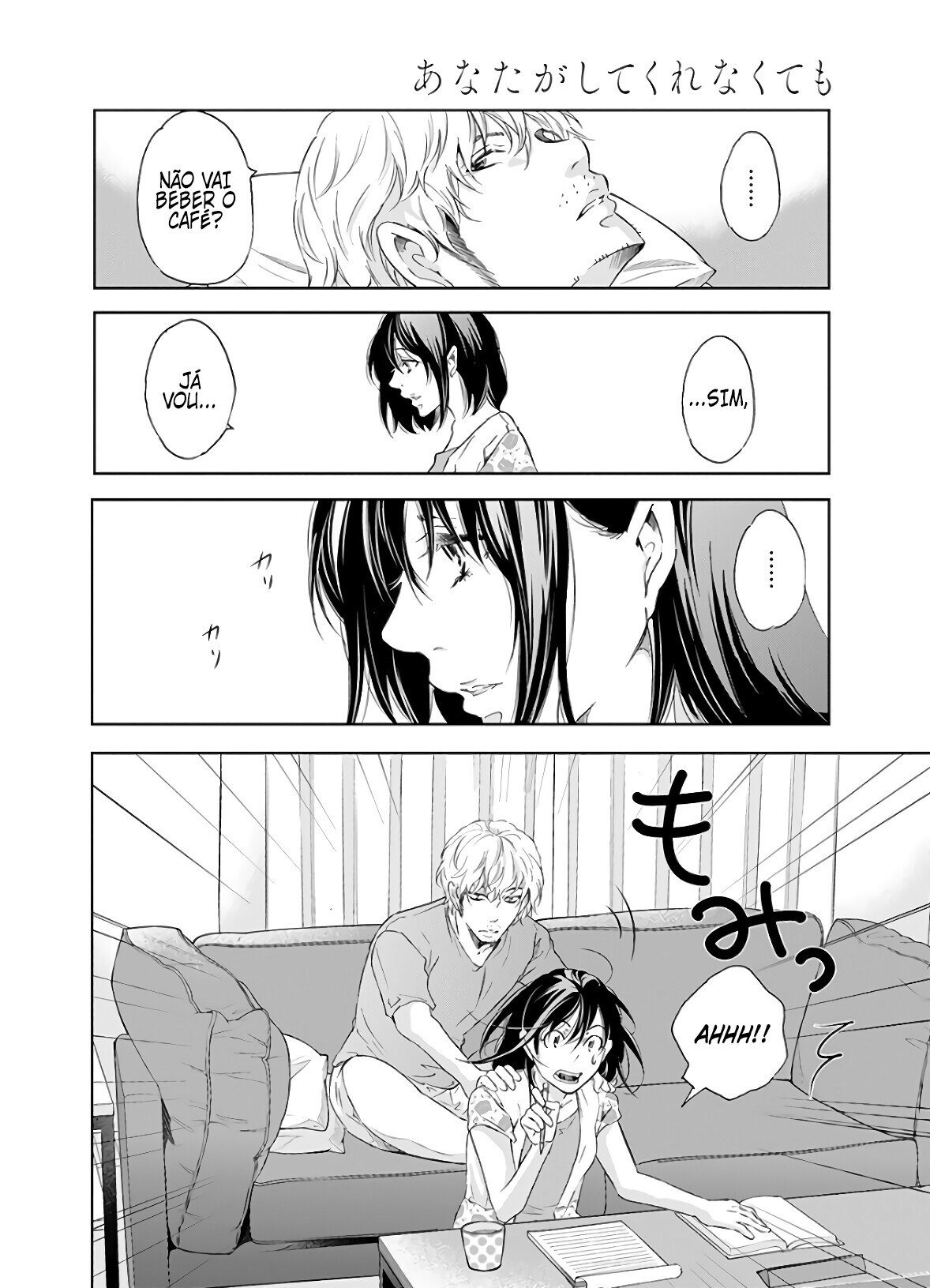 ページ 9