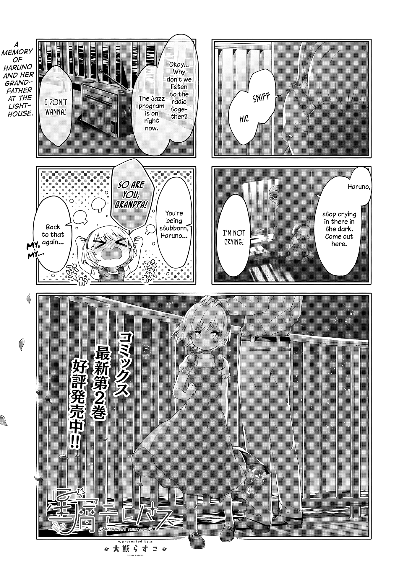ページ 1