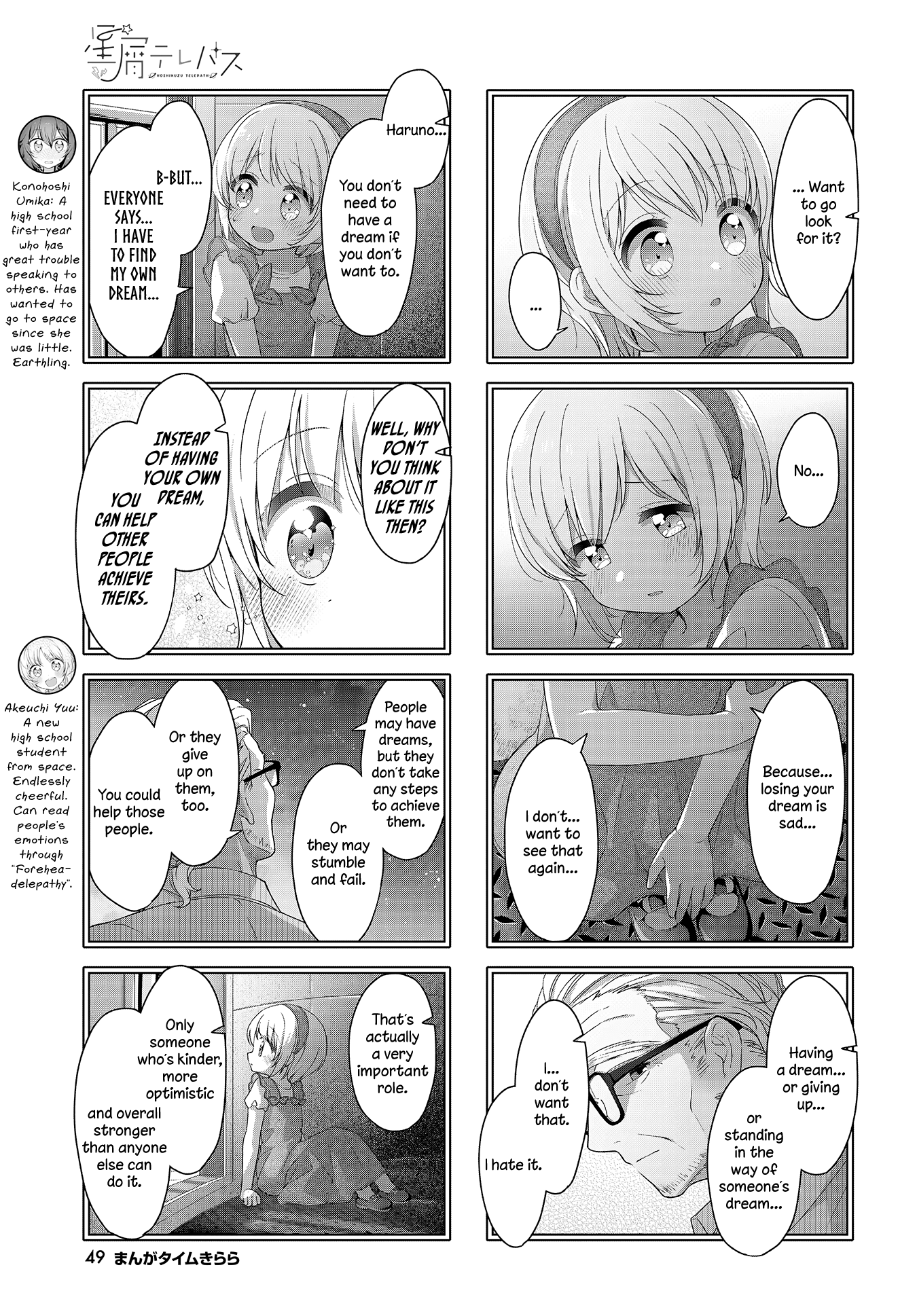 ページ 3