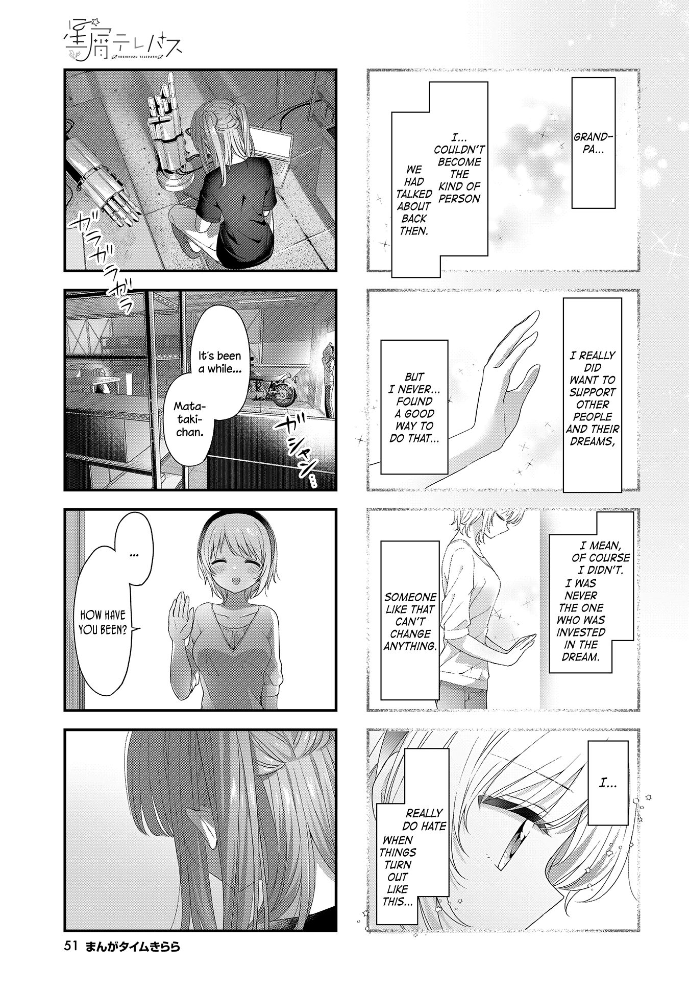 ページ 5