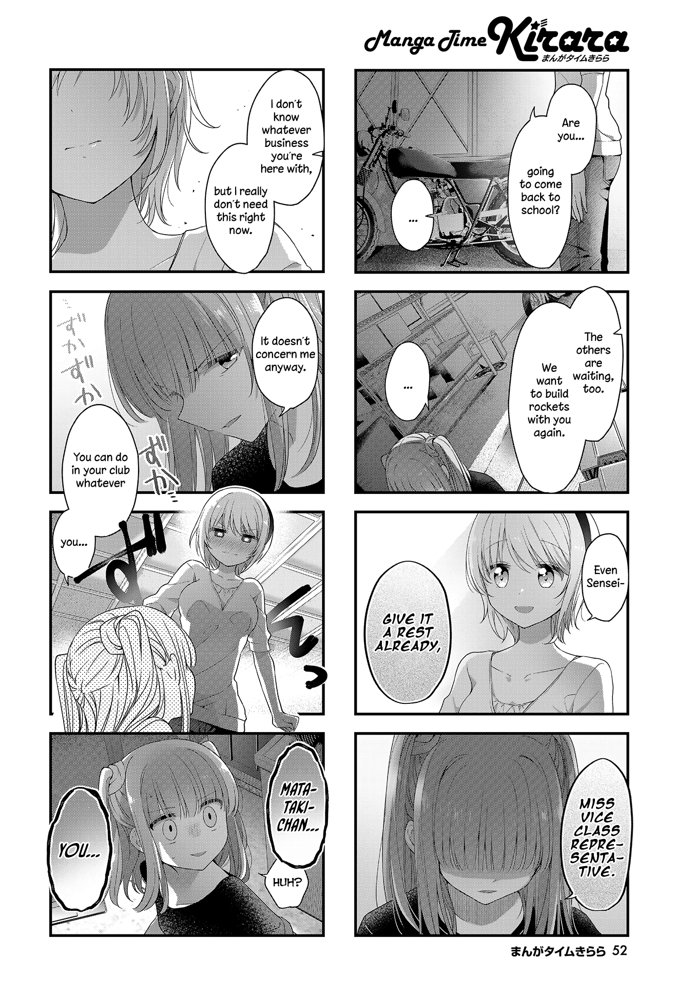 ページ 6