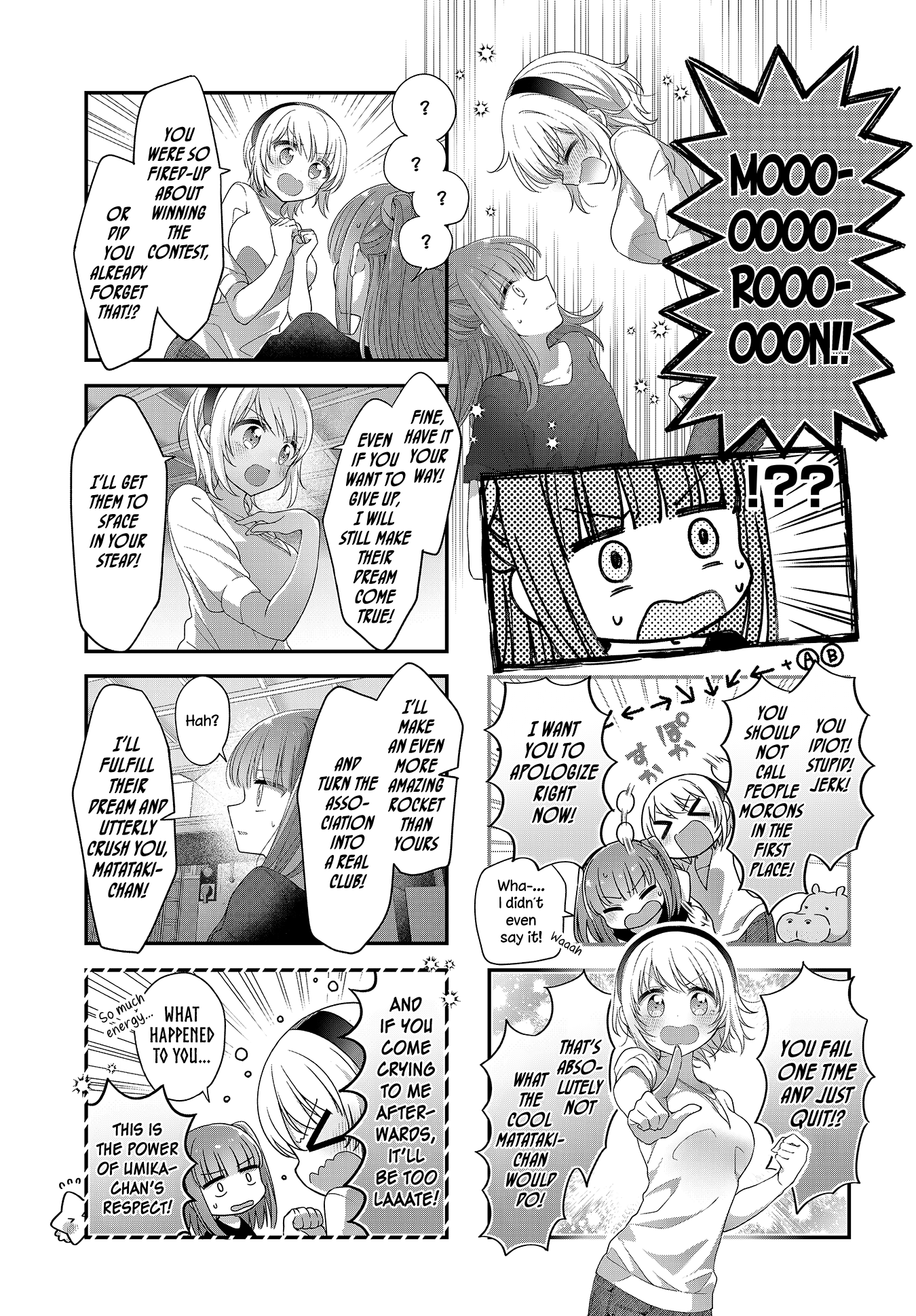 ページ 7