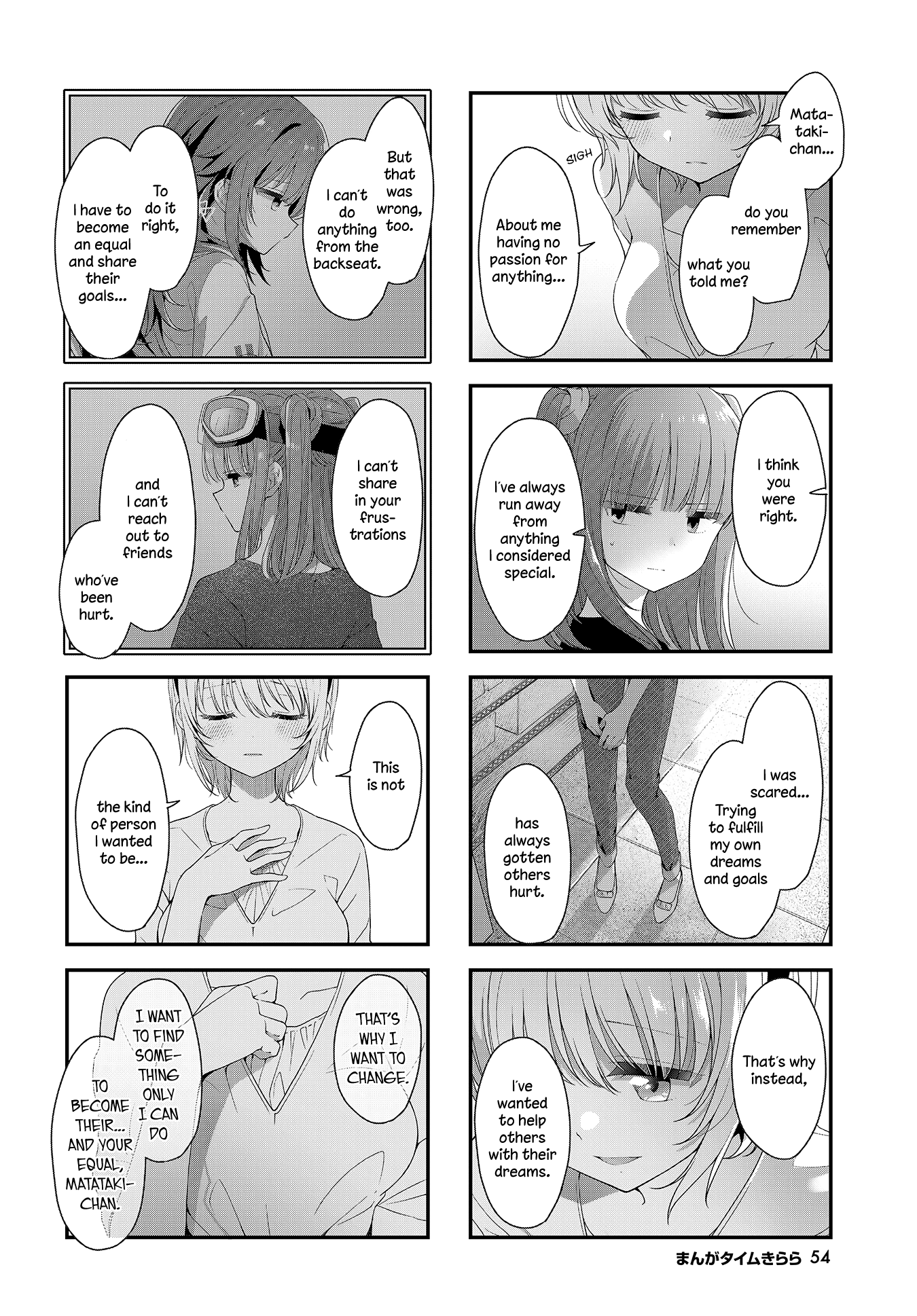 ページ 8
