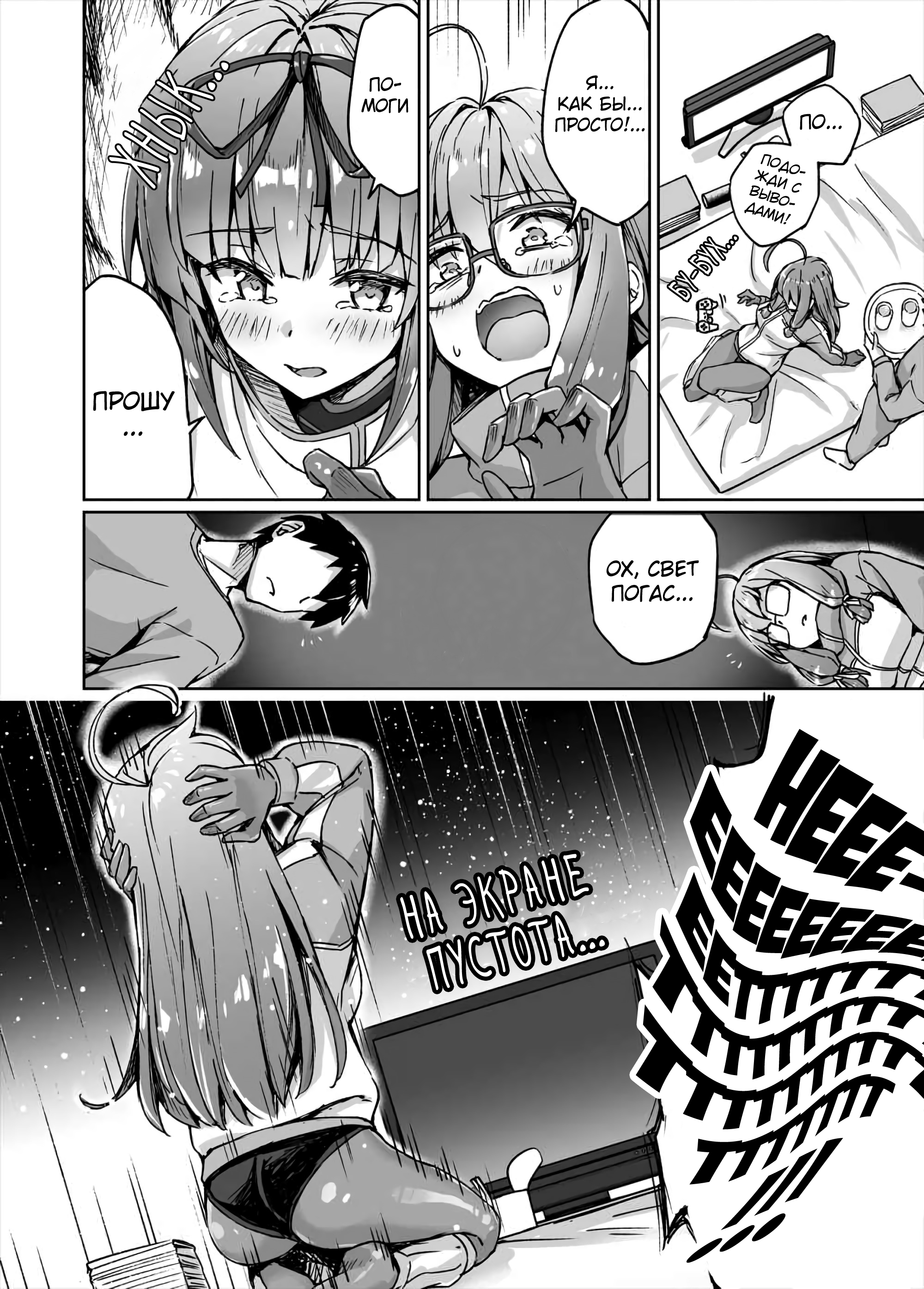 ページ 2