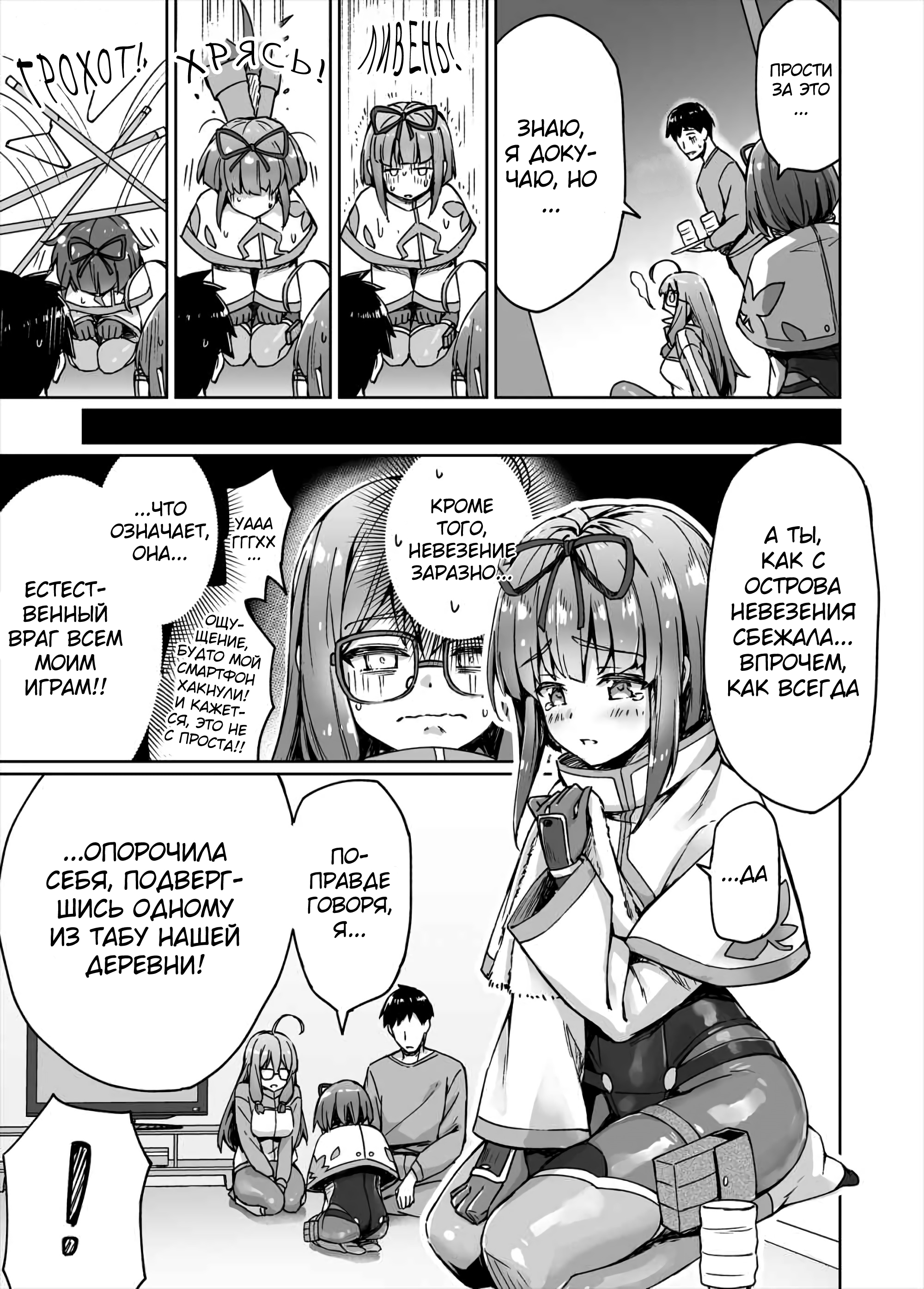 ページ 3
