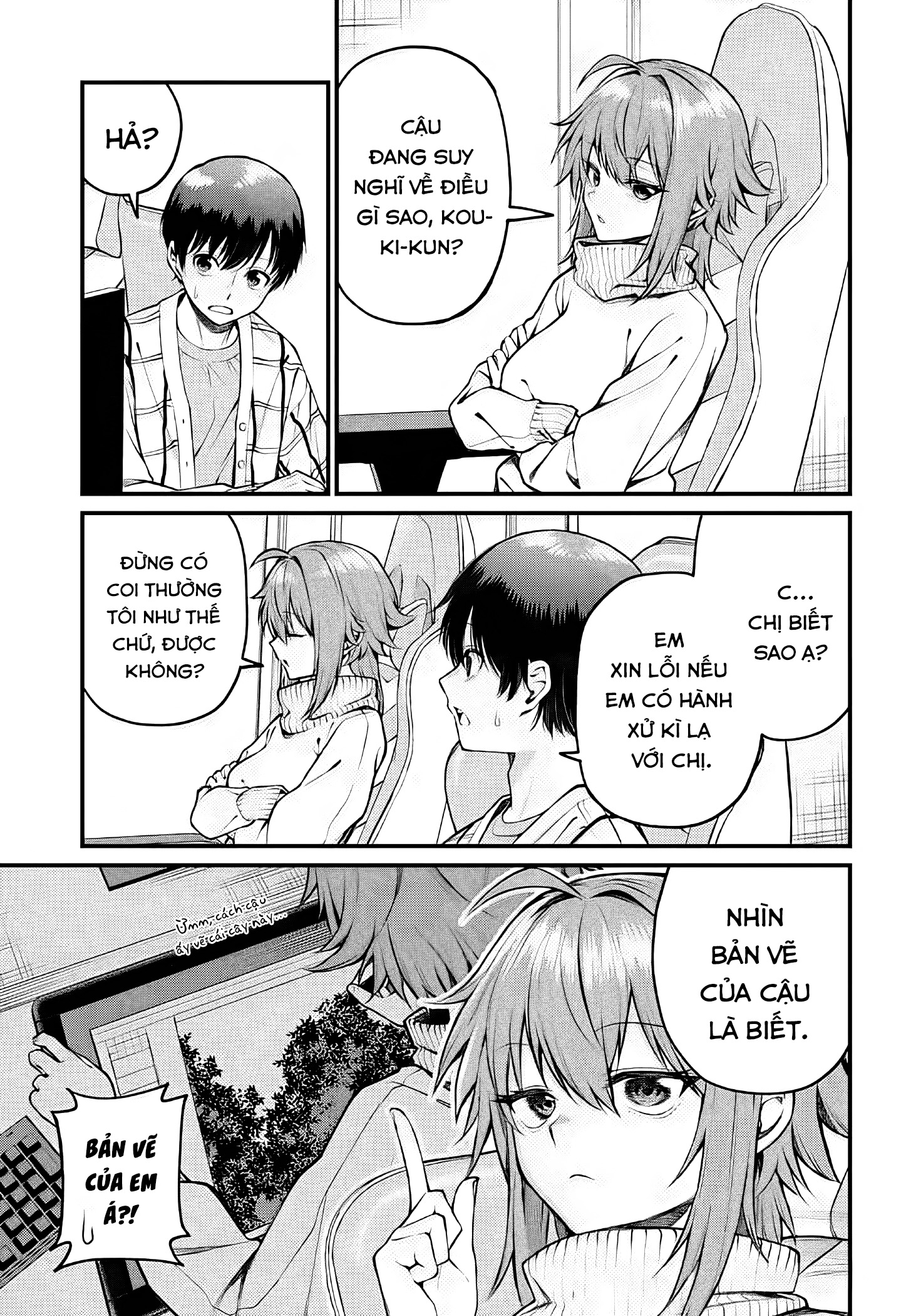 ページ 3