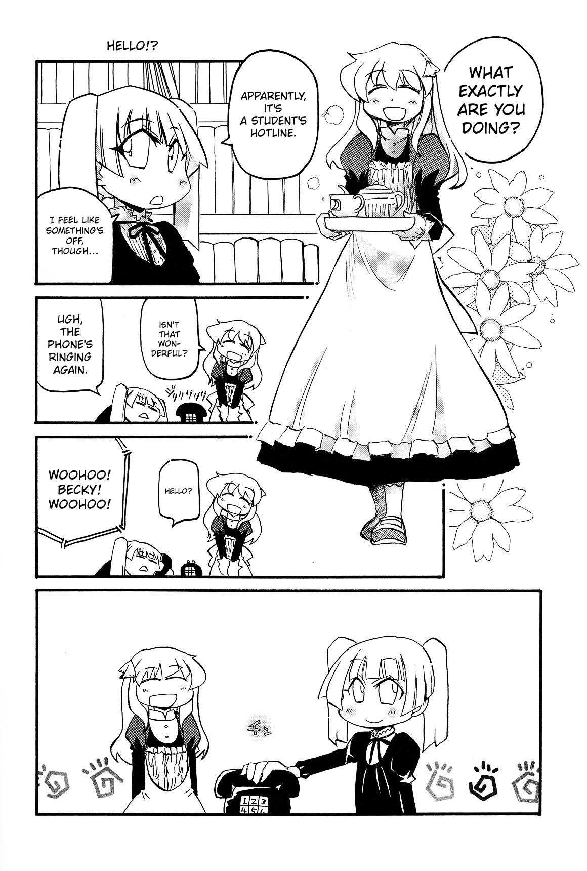 ページ 2