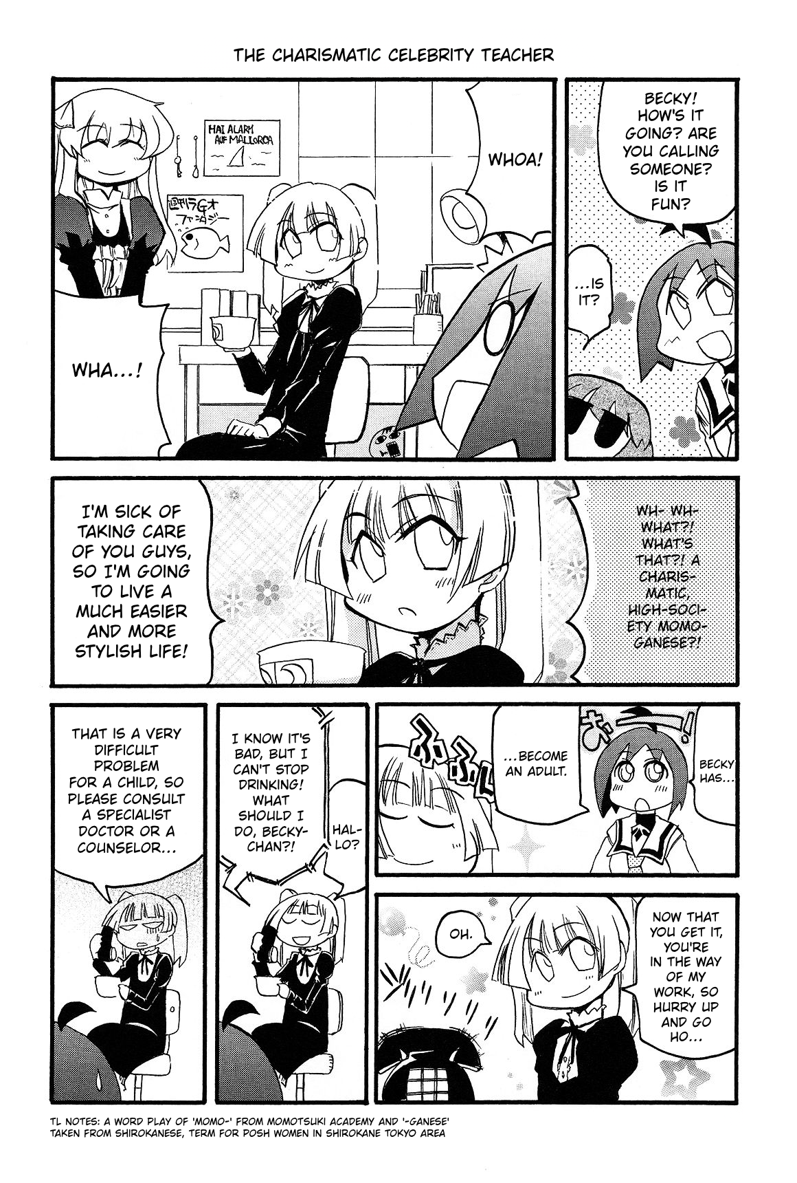 ページ 4