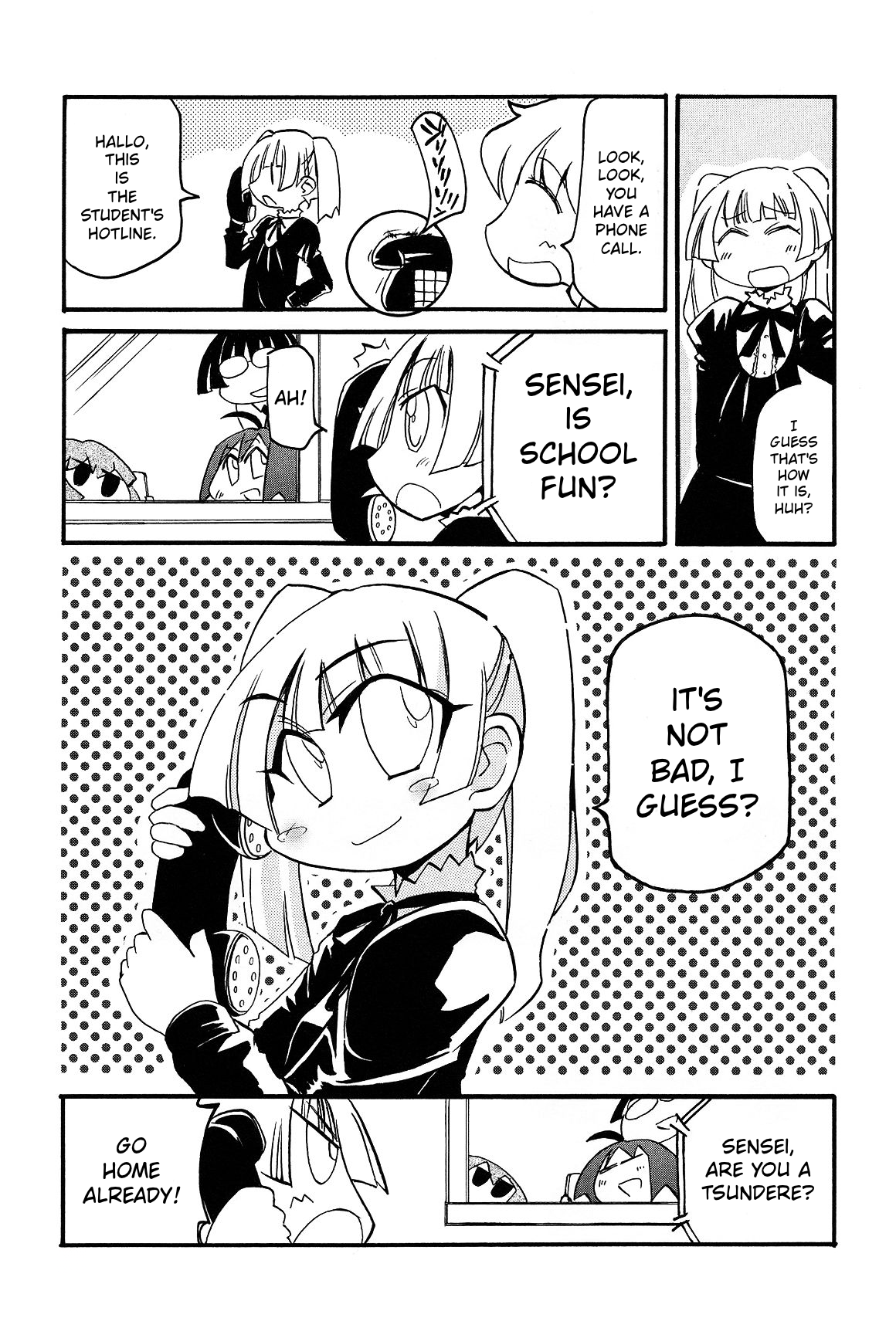 ページ 7