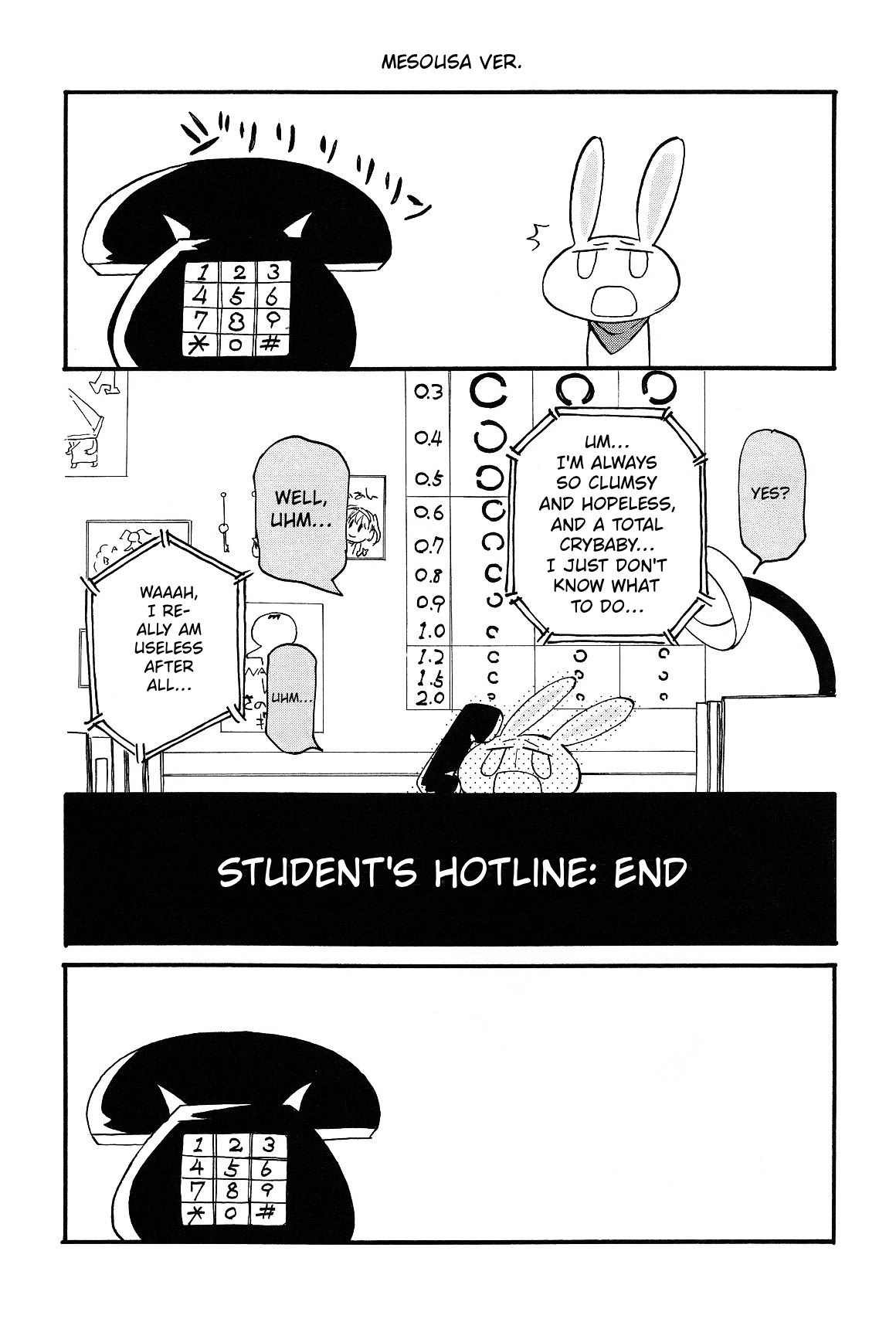 ページ 8