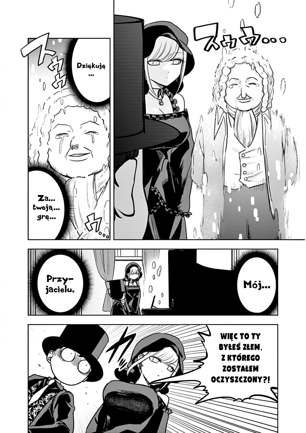 ページ 11