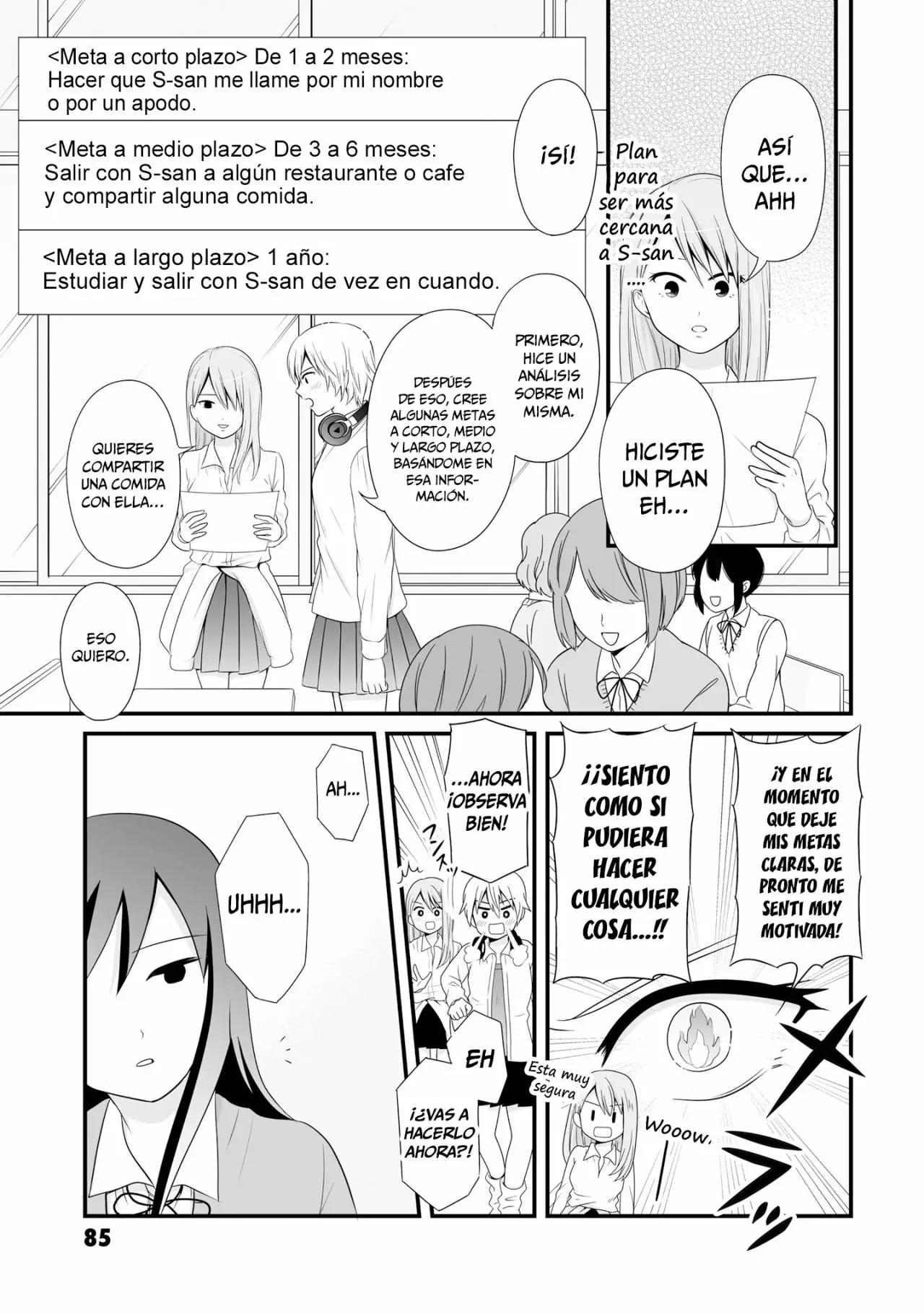 ページ 7