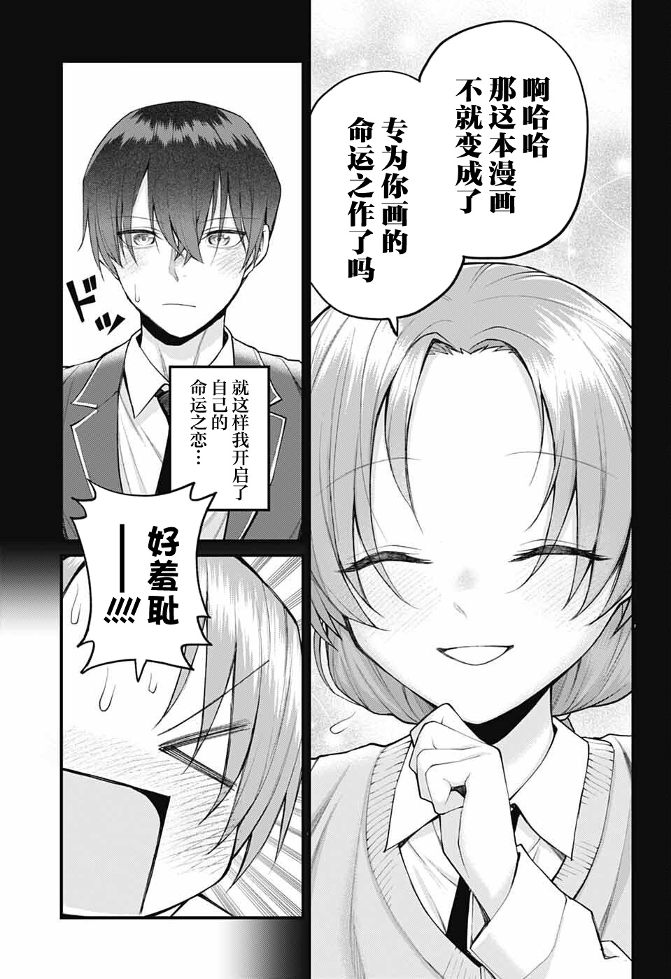 ページ 11