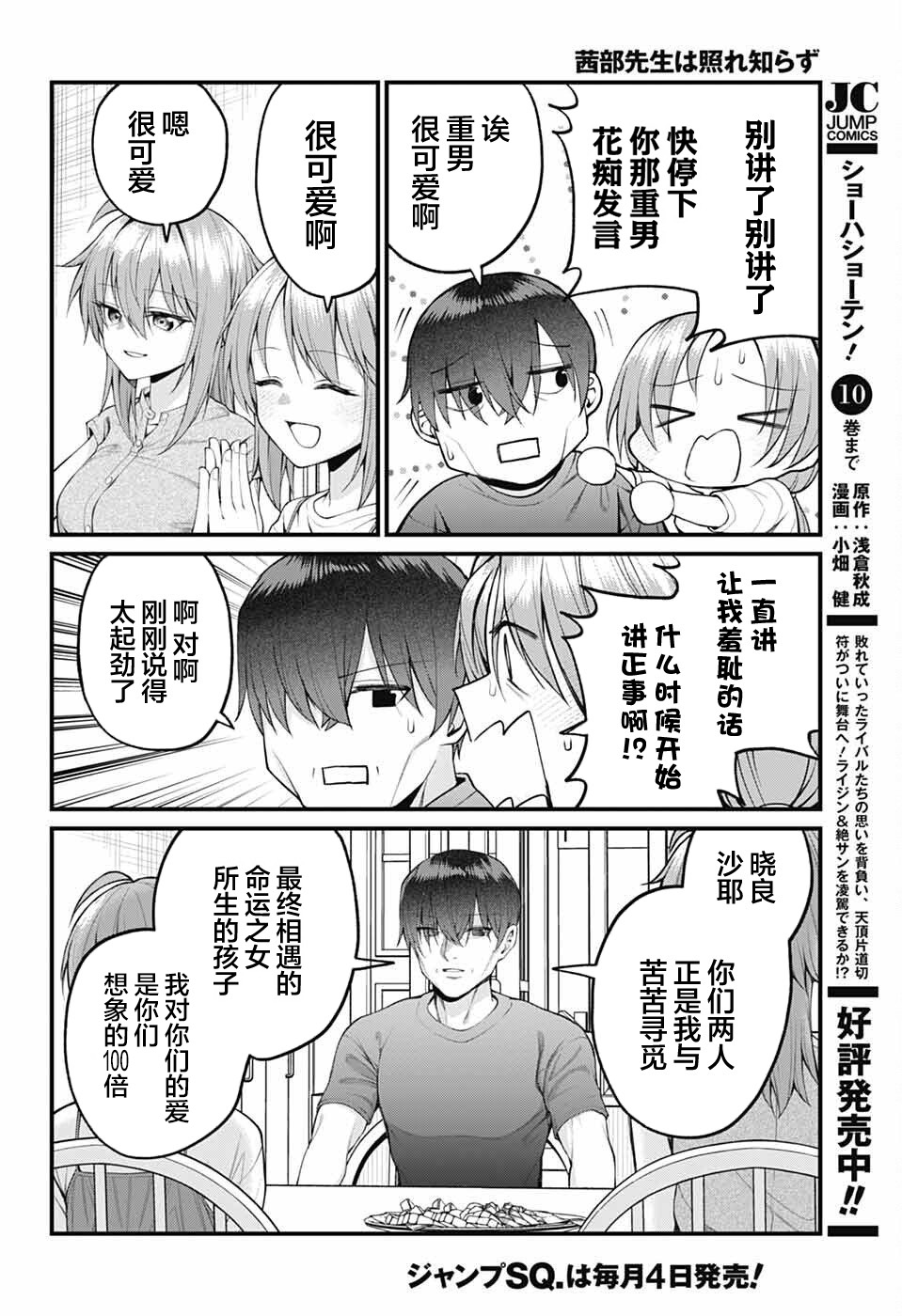 ページ 12