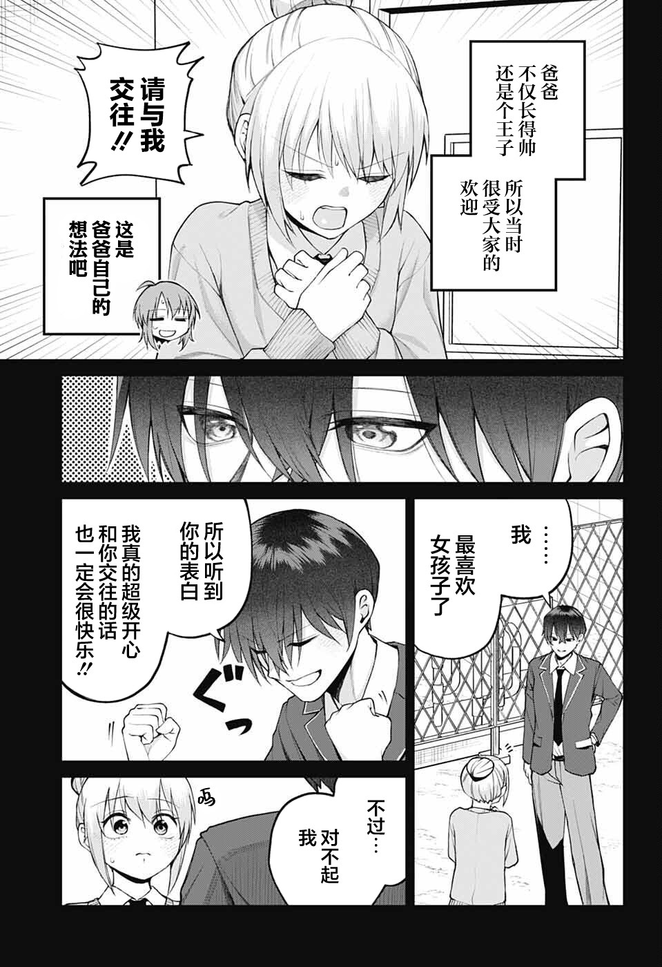 ページ 5