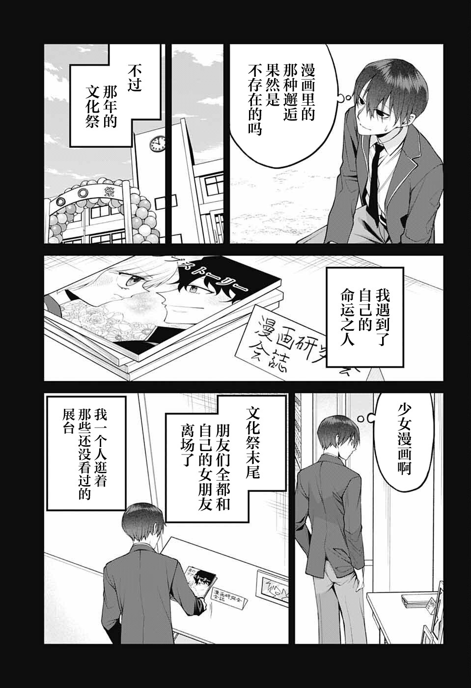 ページ 7
