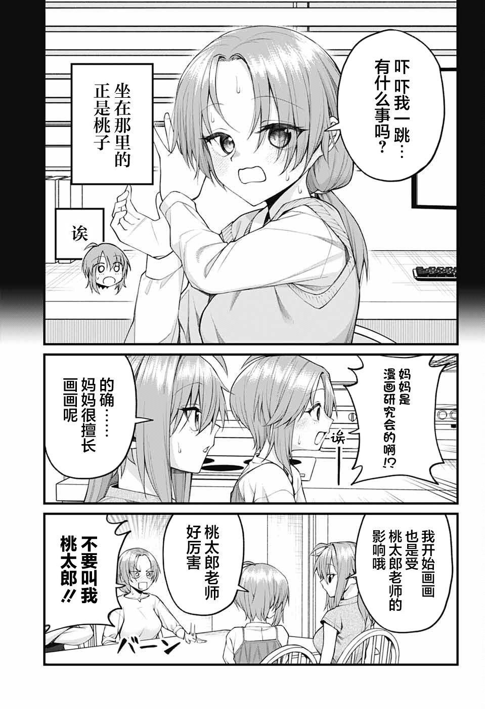 ページ 9