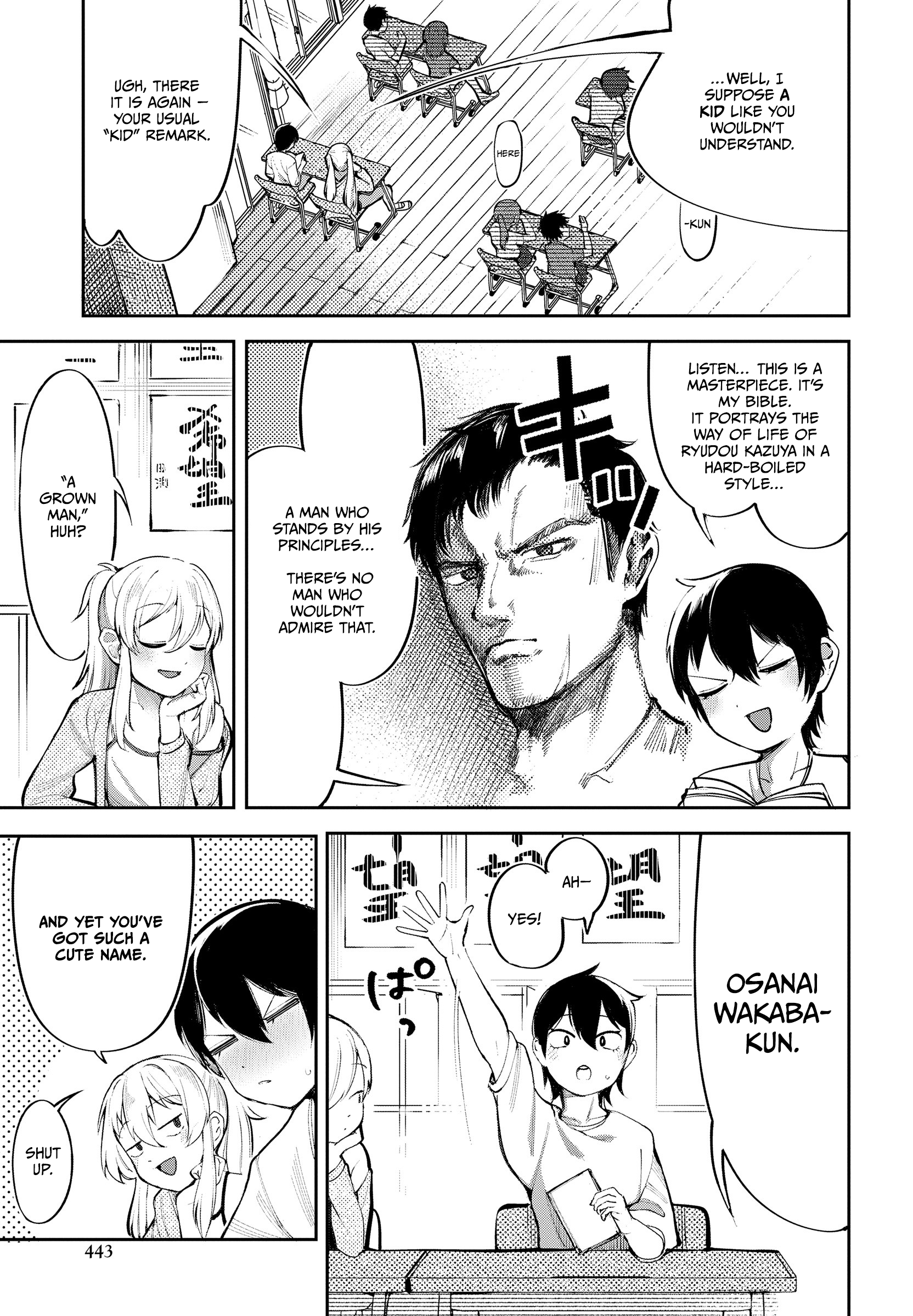 ページ 2