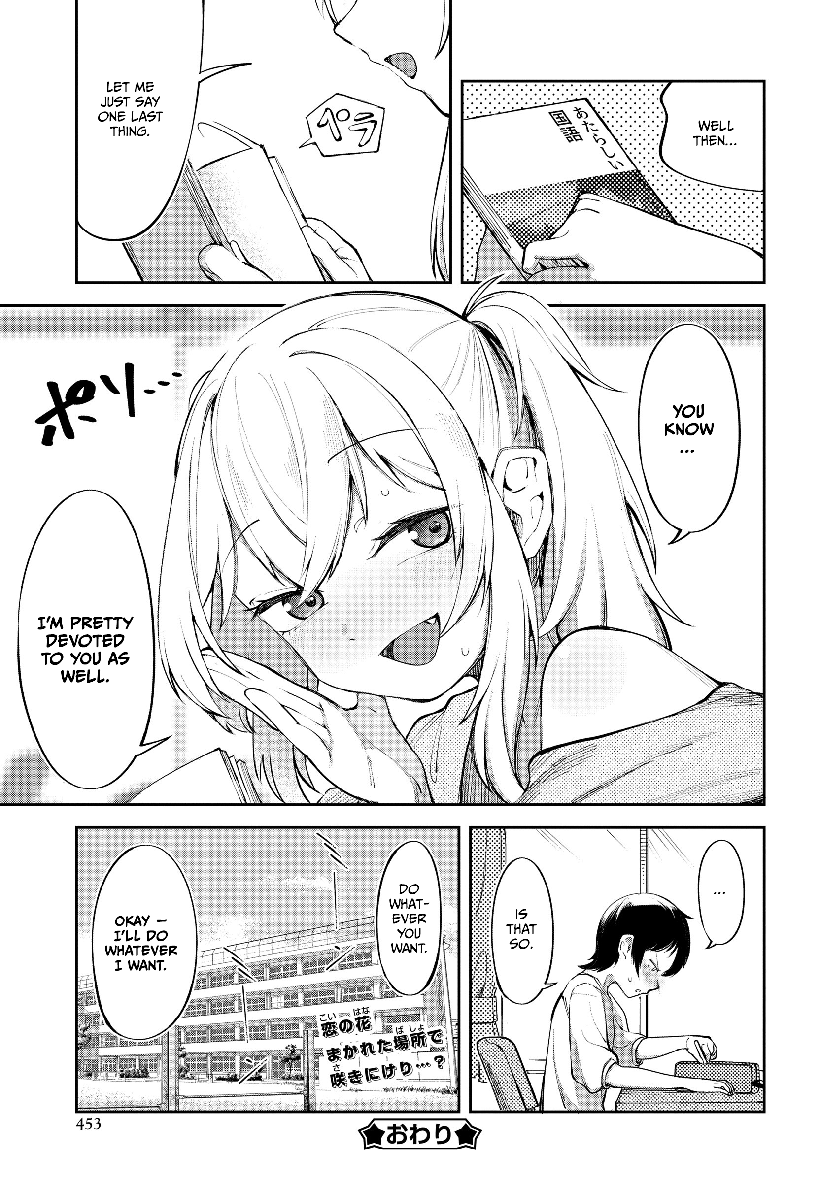 ページ 12