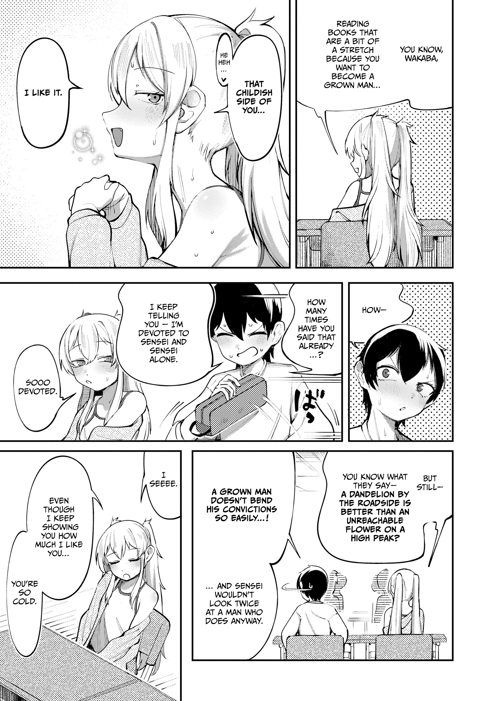 ページ 6