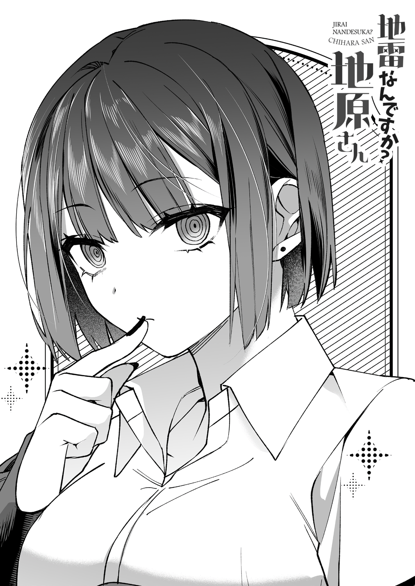 ページ 5