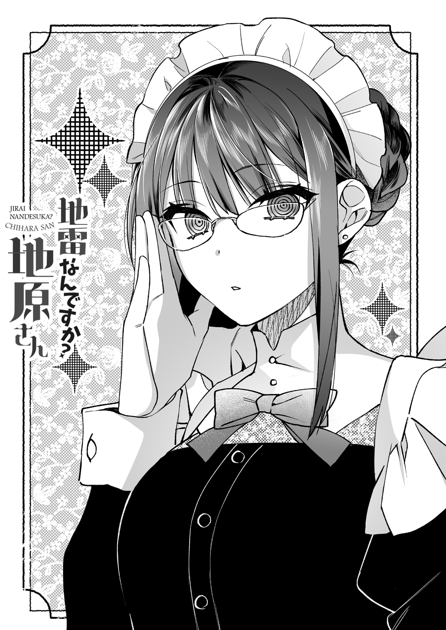 ページ 6