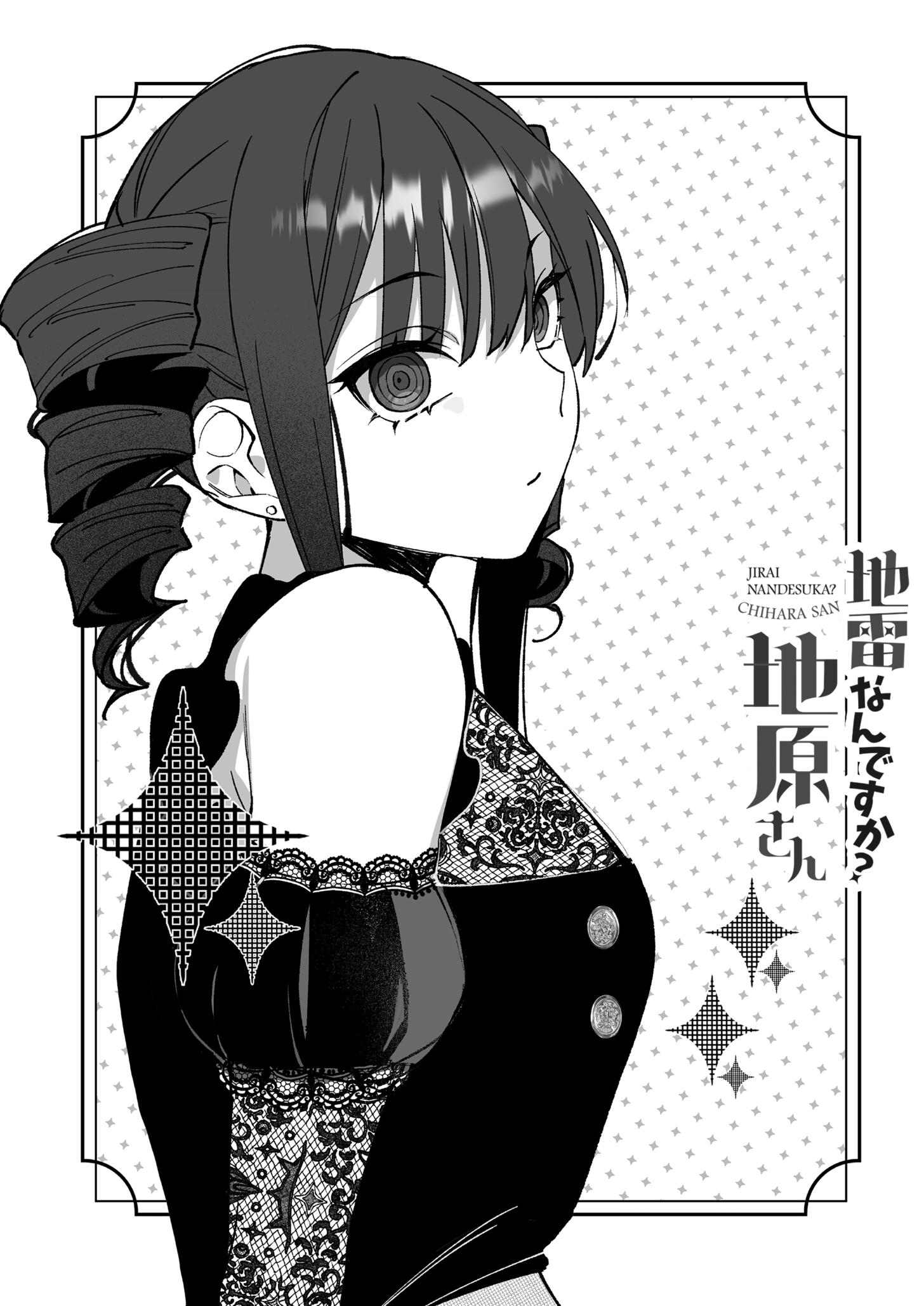 ページ 8