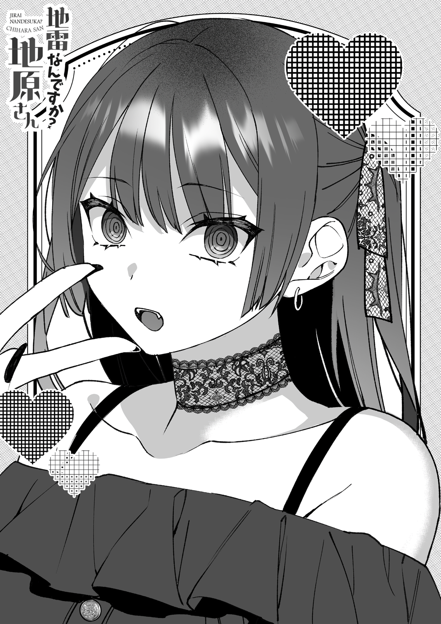 ページ 9