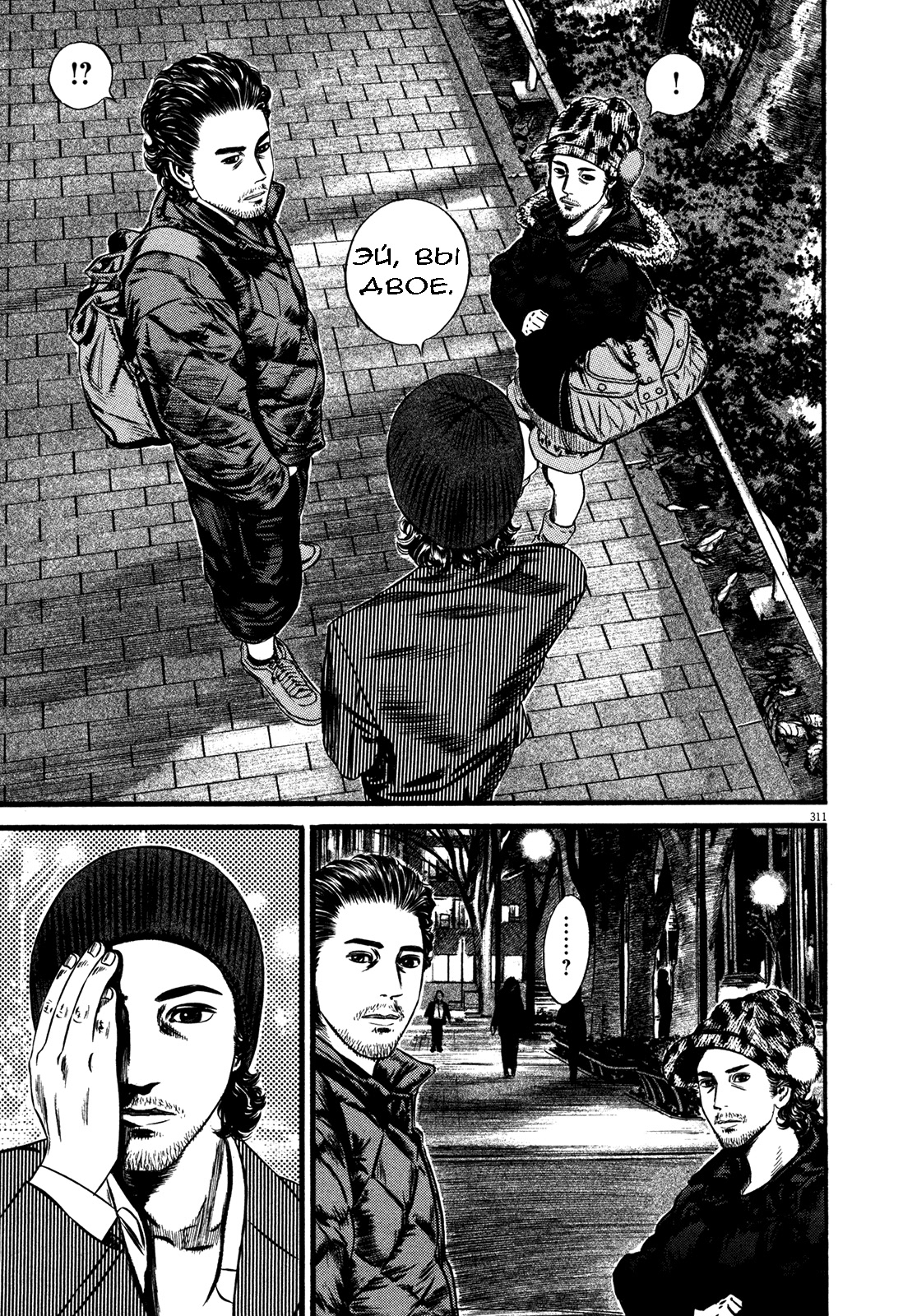 ページ 14