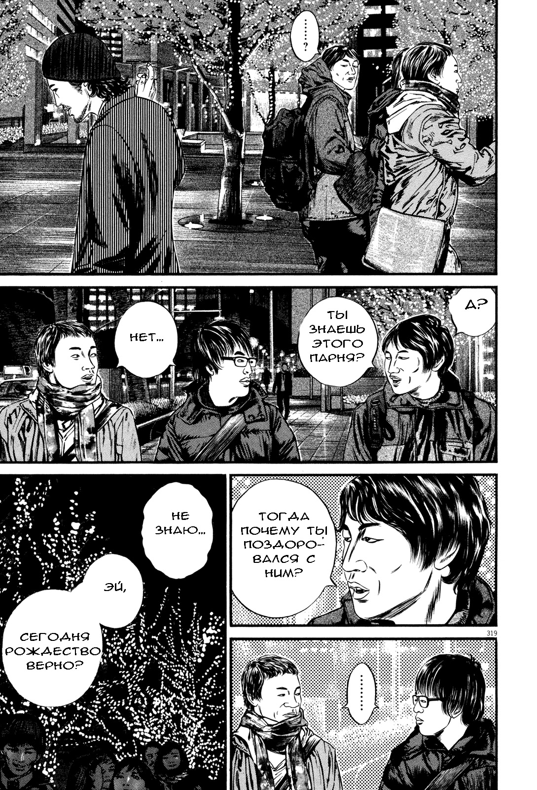 ページ 22