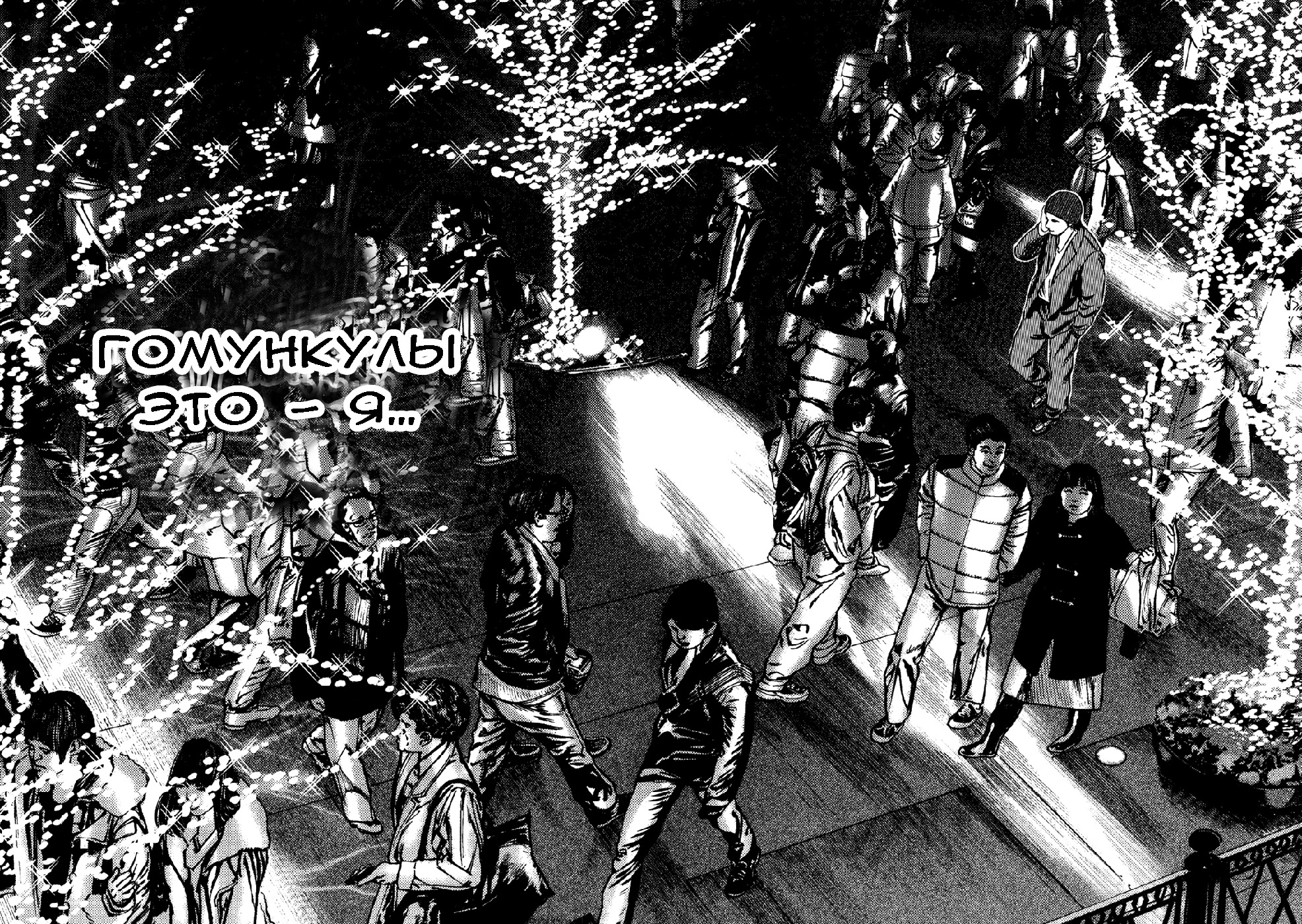 ページ 25
