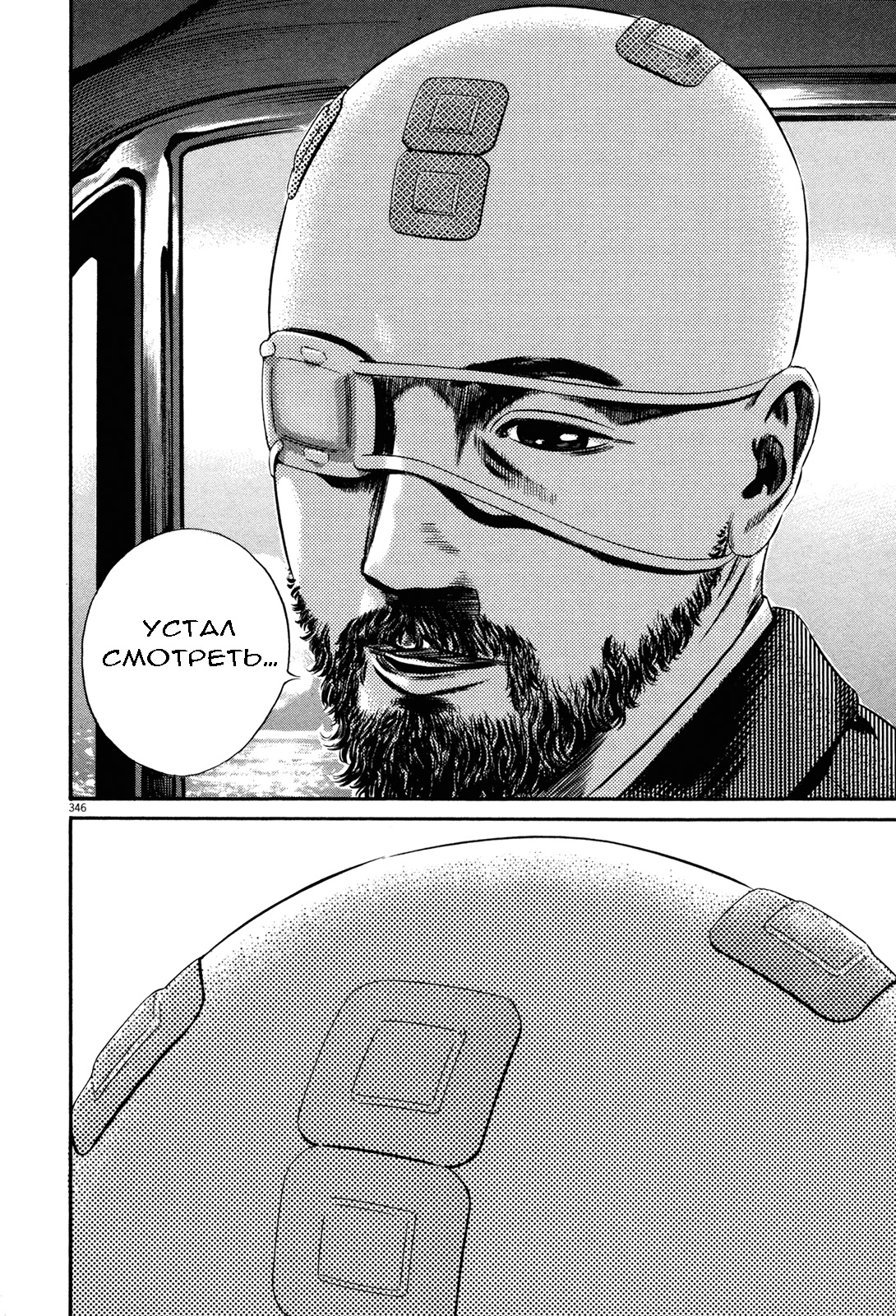ページ 44