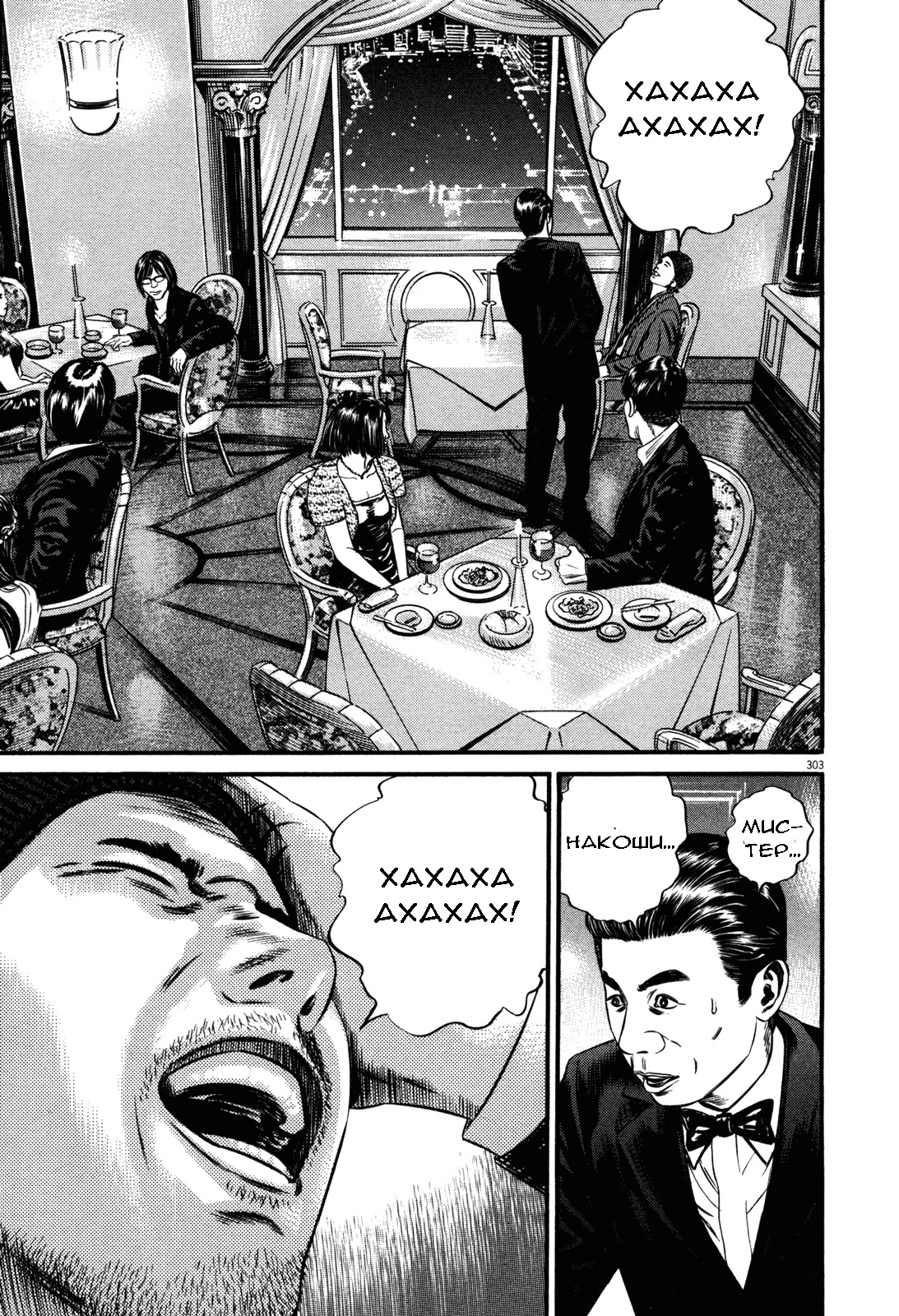ページ 6