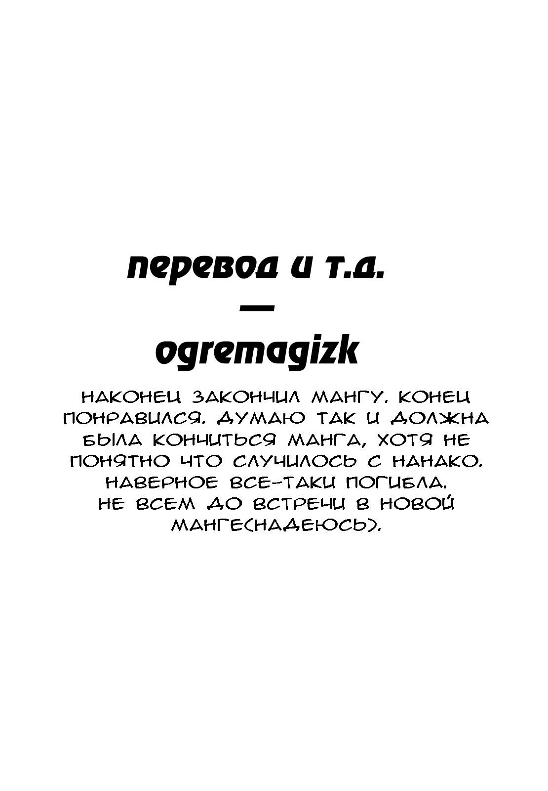 ページ 61