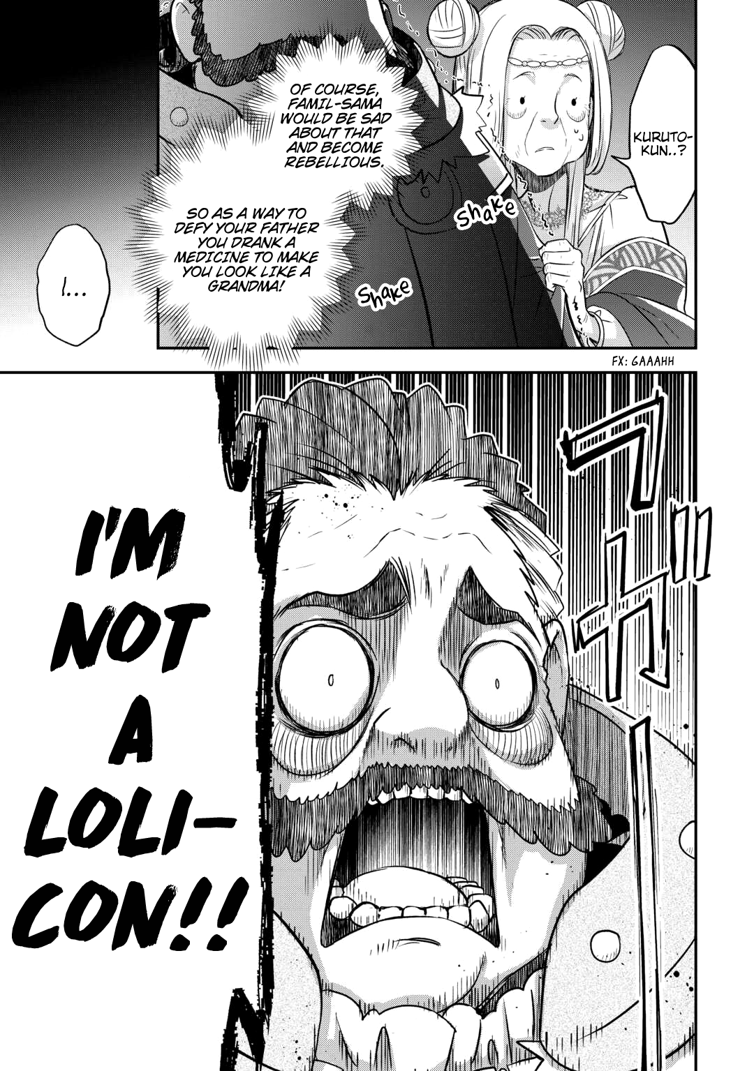ページ 14