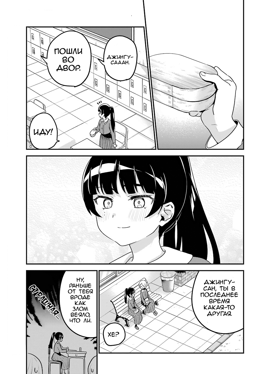 ページ 11