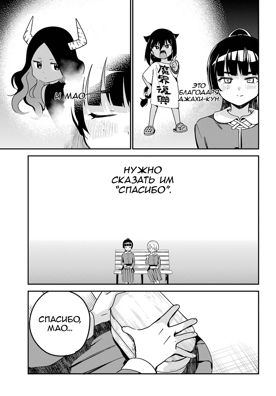 ページ 13