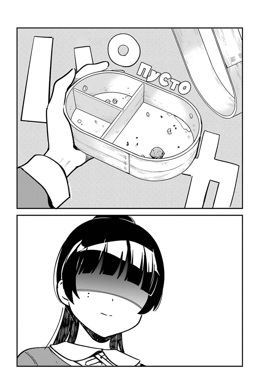 ページ 14