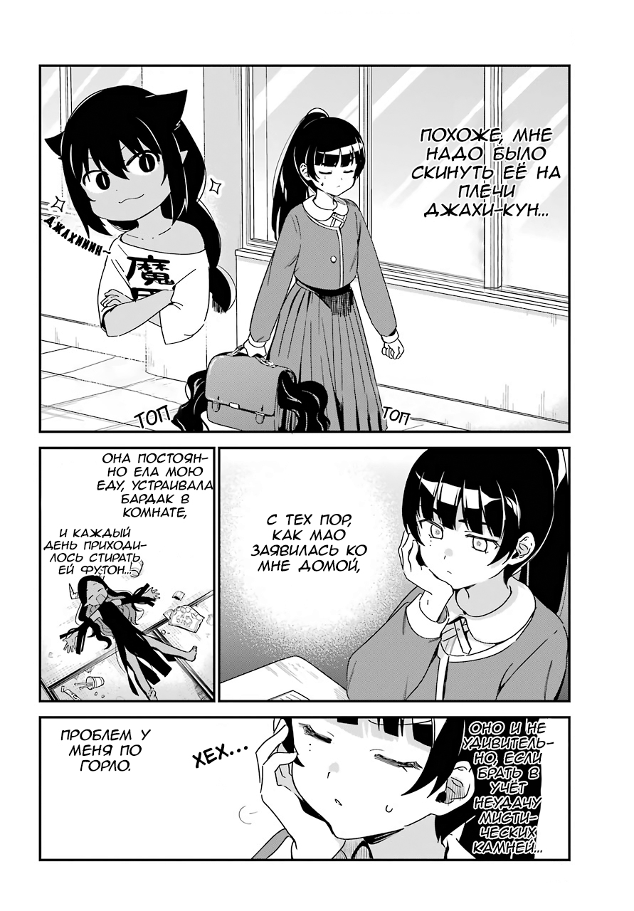 ページ 6