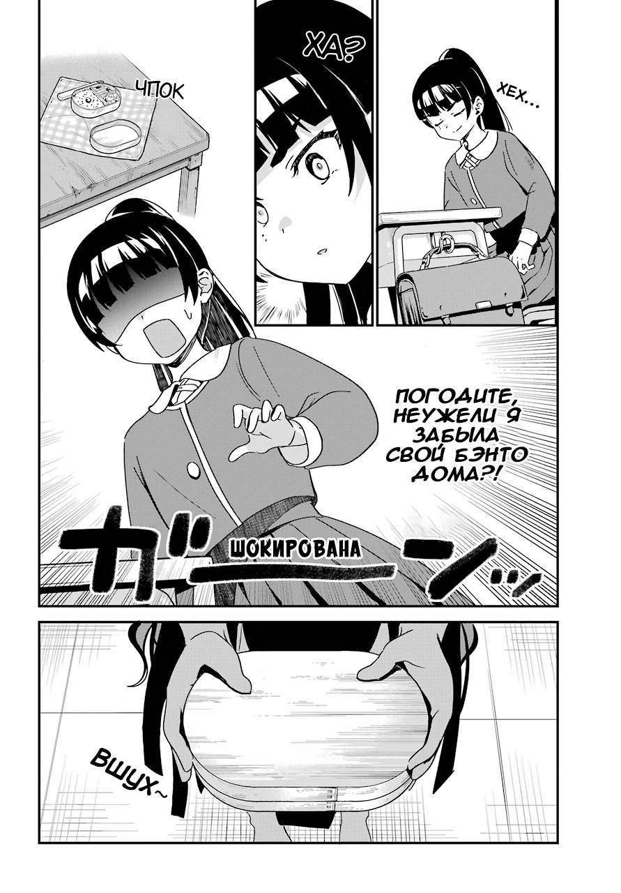 ページ 8