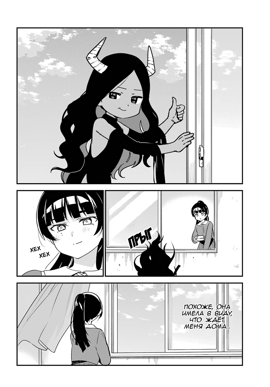ページ 10