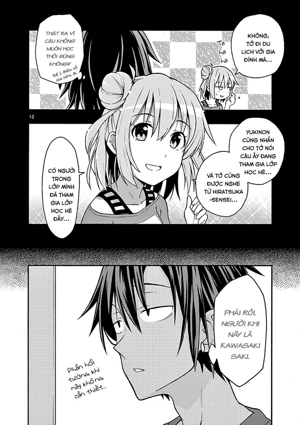 ページ 11