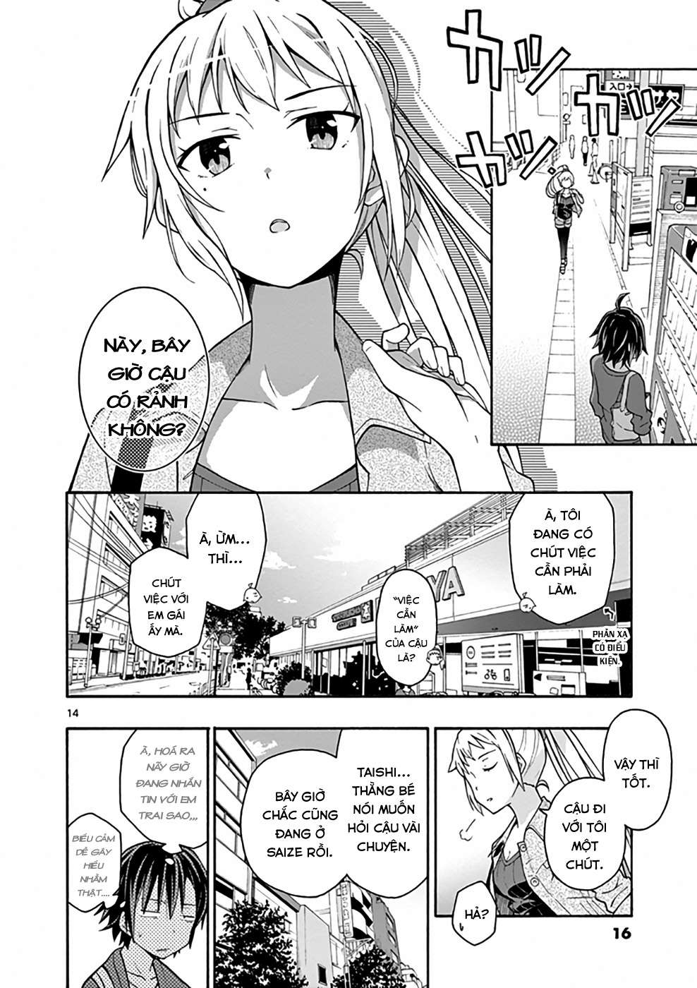 ページ 13