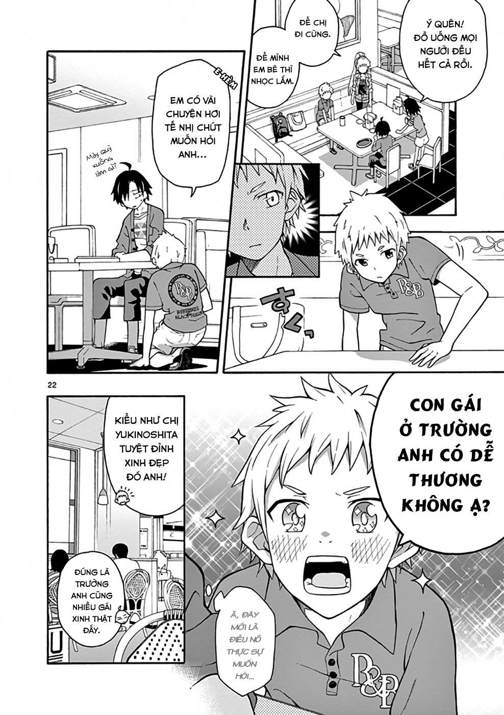 ページ 20