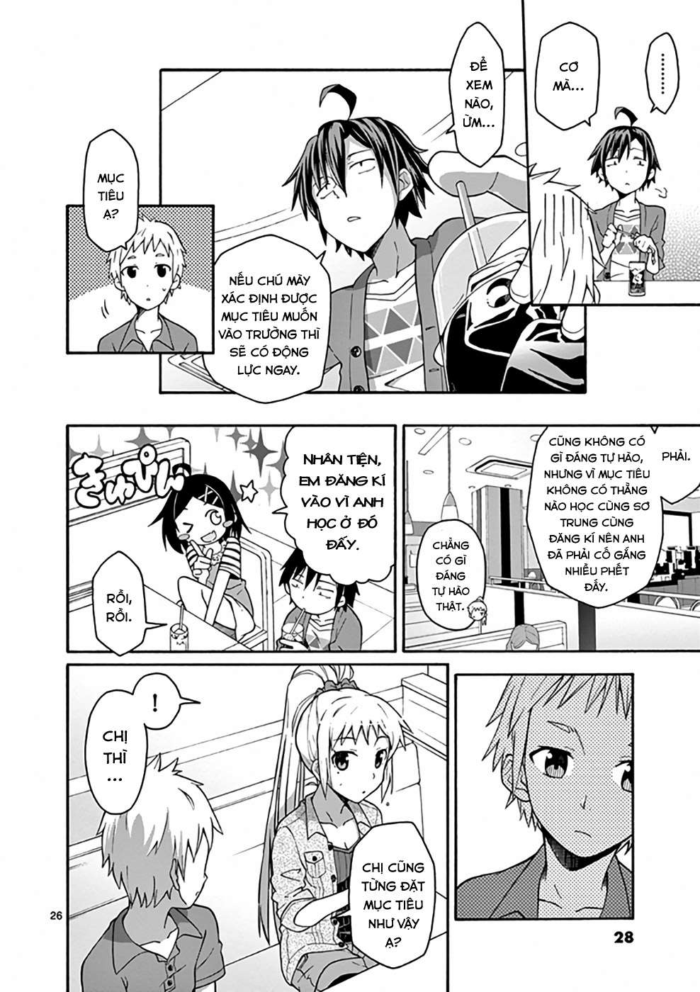 ページ 24