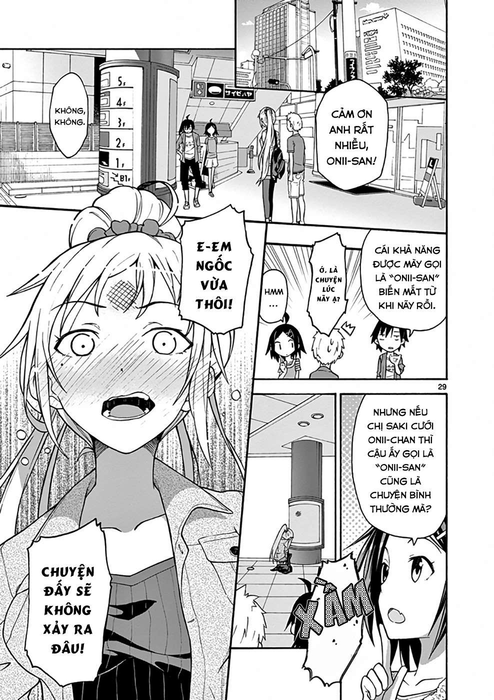 ページ 27