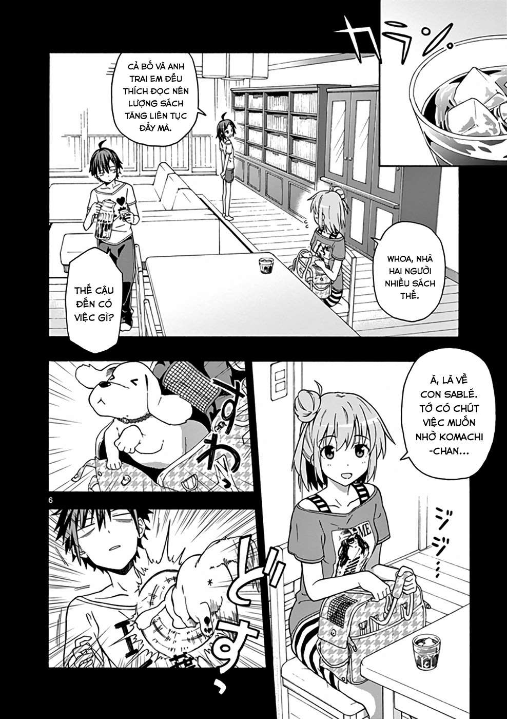 ページ 5
